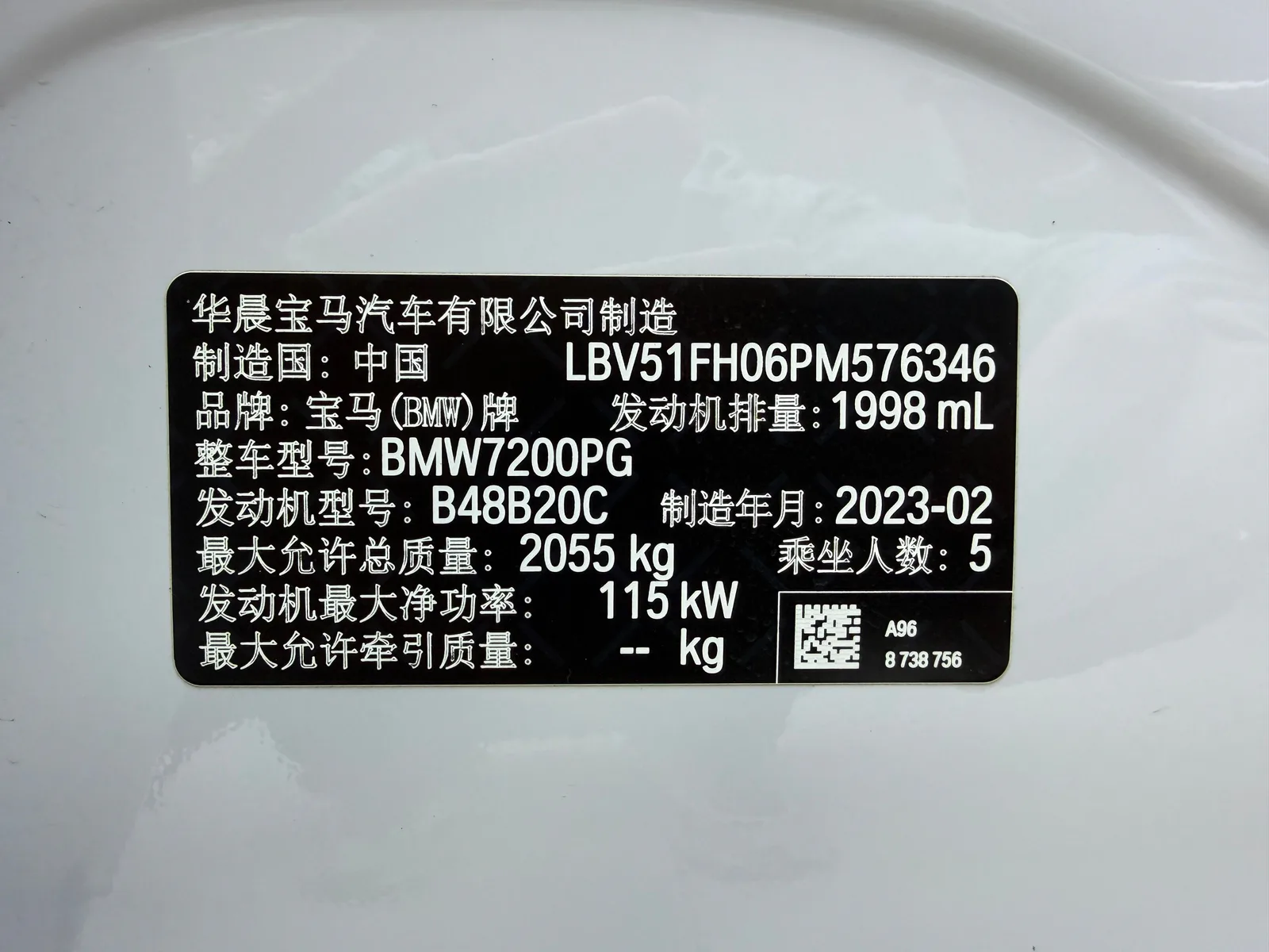 BMW 3 Series 2023 — photo 11 of 11