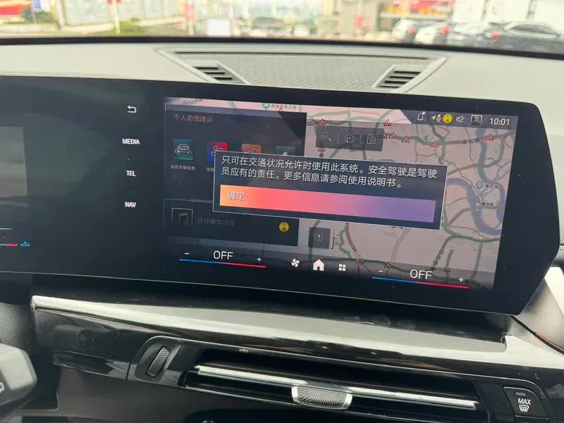 BMW X1 2023 — photo 13 of 18