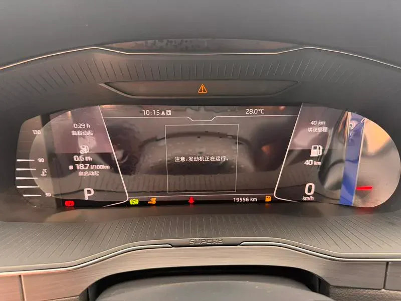 Skoda Superb 2024 — photo 14 of 20