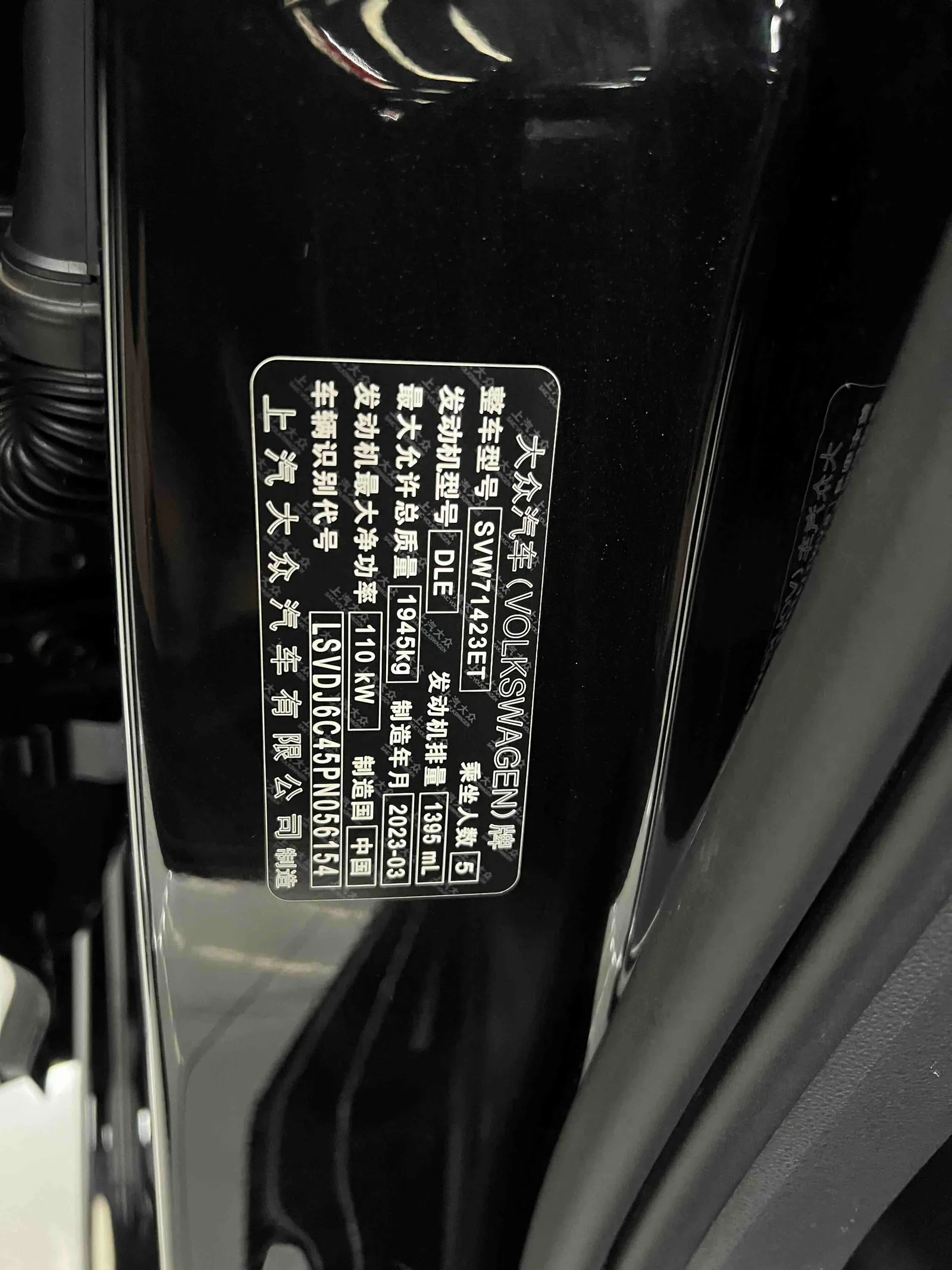 Volkswagen Passat 2023 — photo 20 of 20