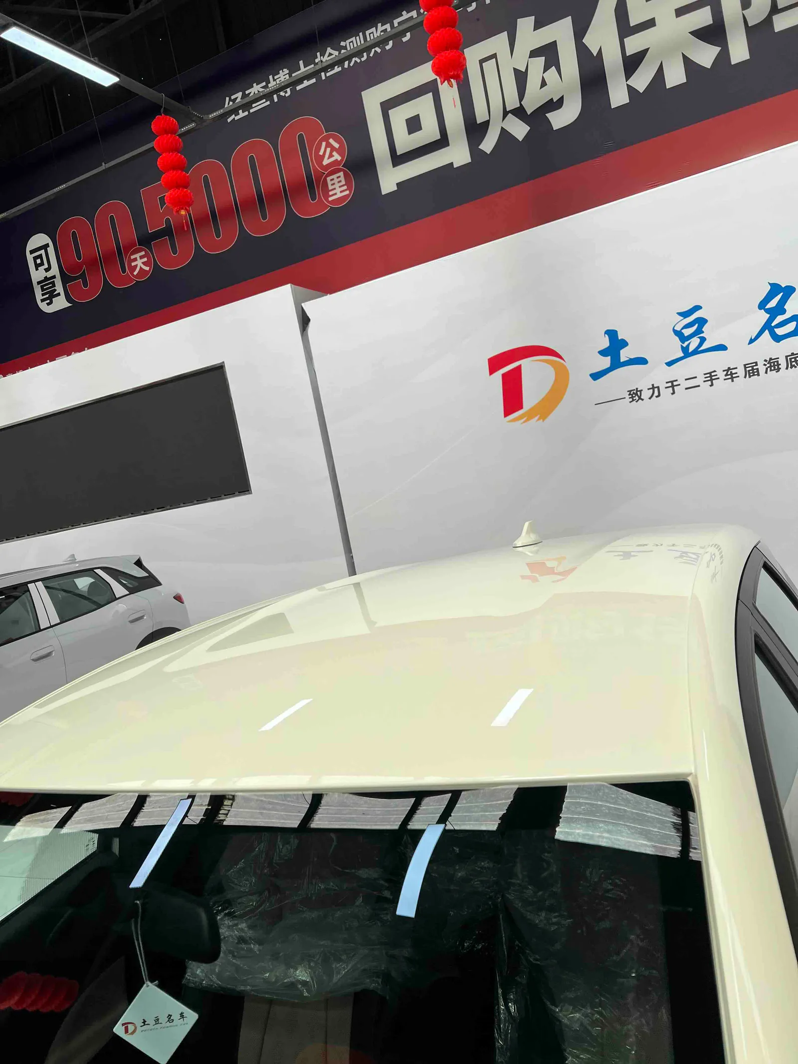 BYD Dolphin 2025 — photo 16 of 19