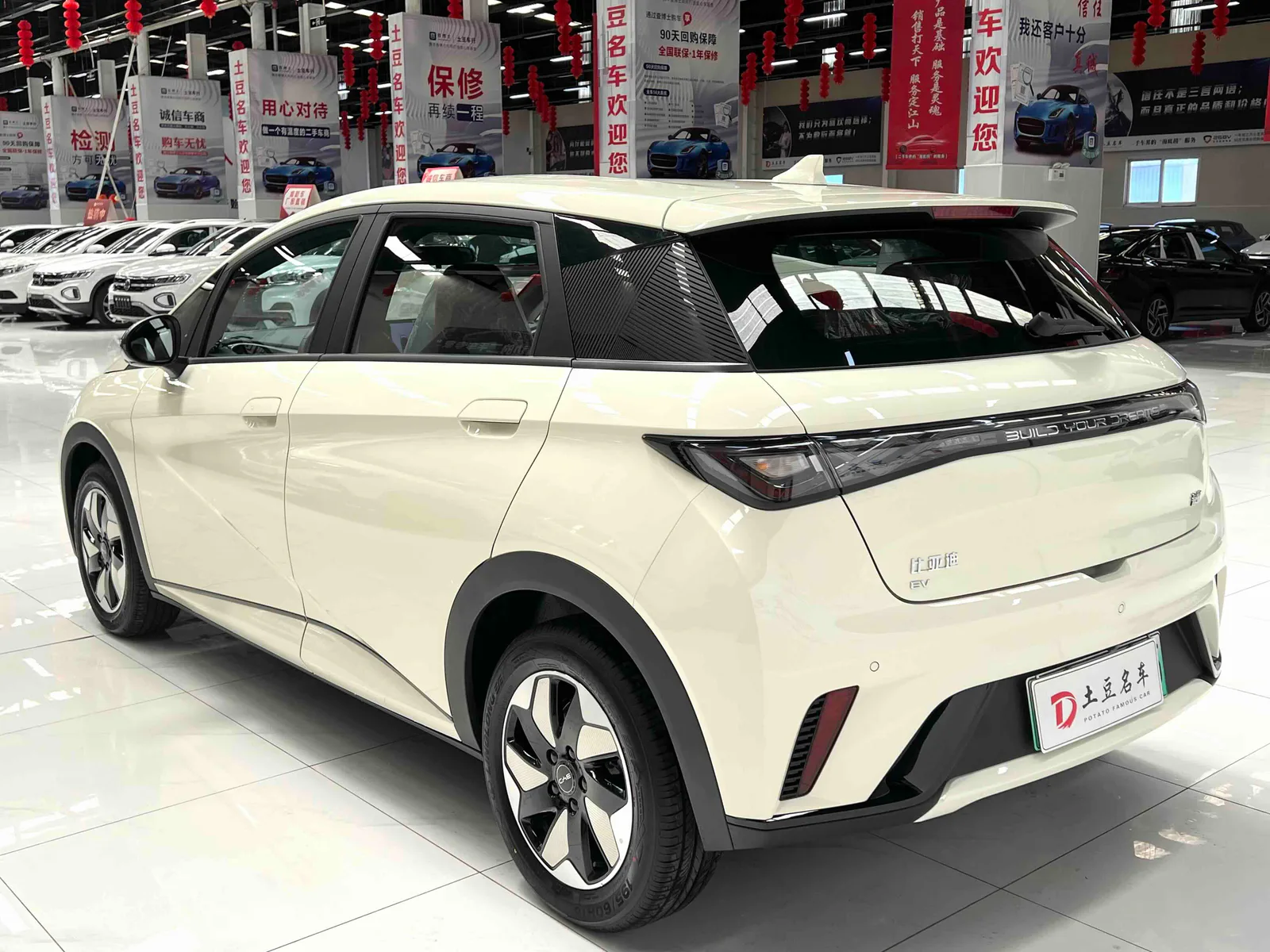 BYD Dolphin 2025 — photo 4 of 19