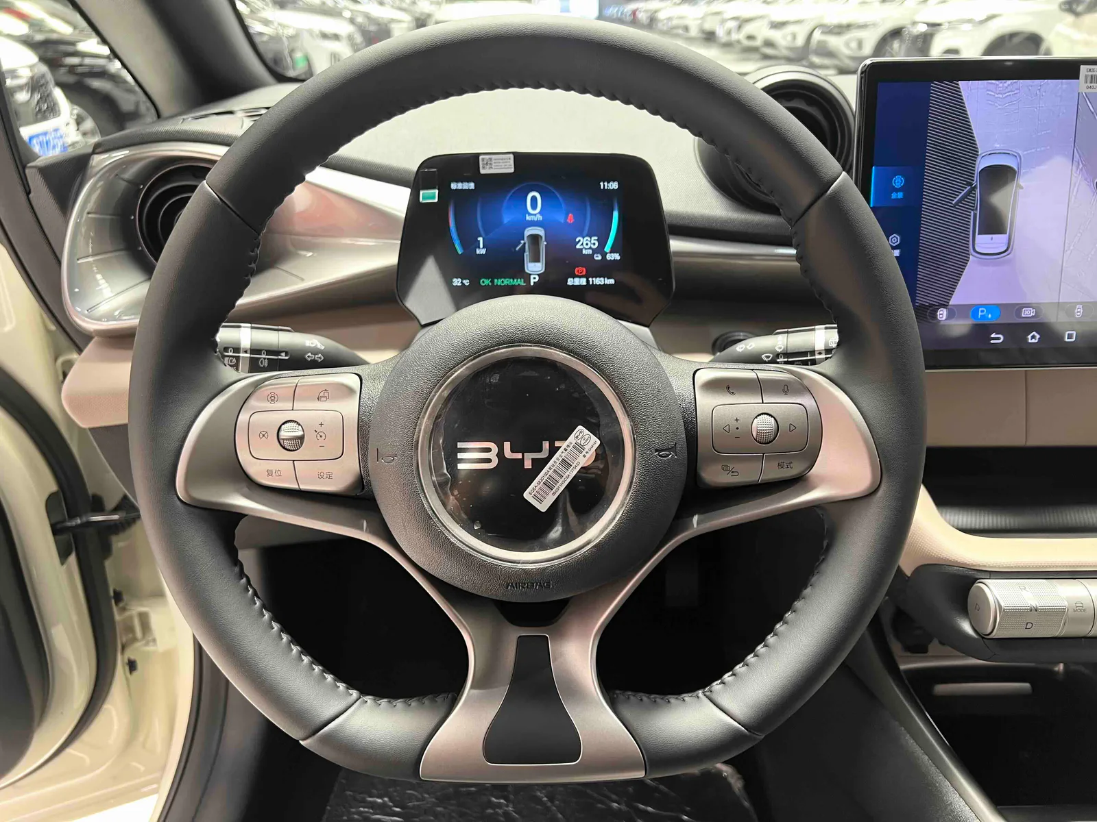 BYD Dolphin 2025 — photo 8 of 19
