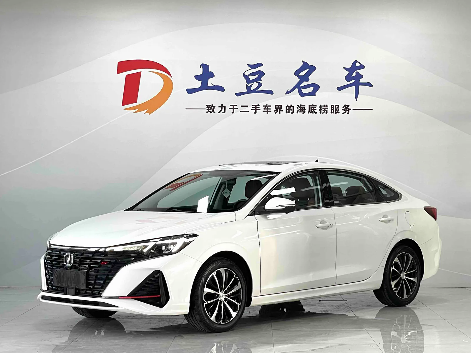 Changan Yidong 2022