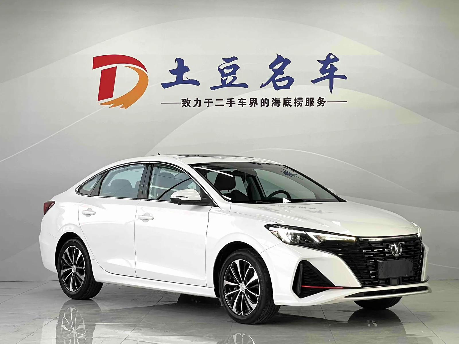 Changan Yidong 2022 — photo 3 of 20