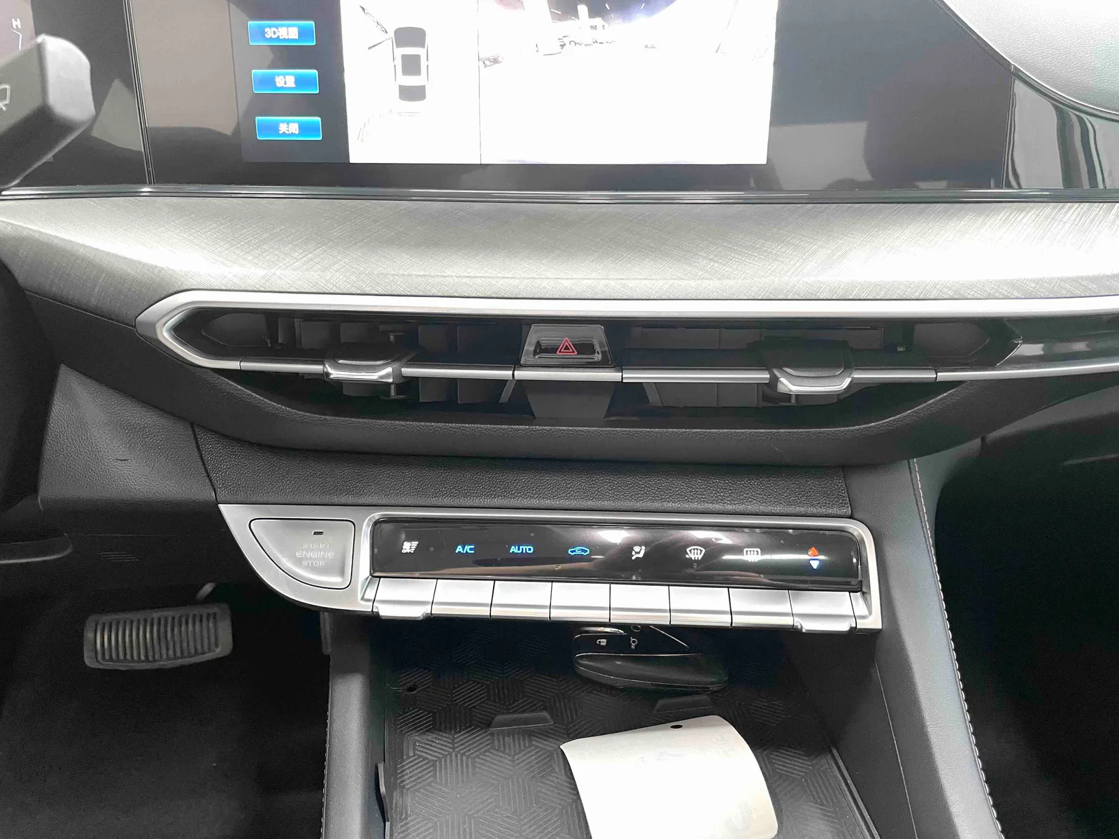 Changan Yidong 2022 — photo 8 of 20