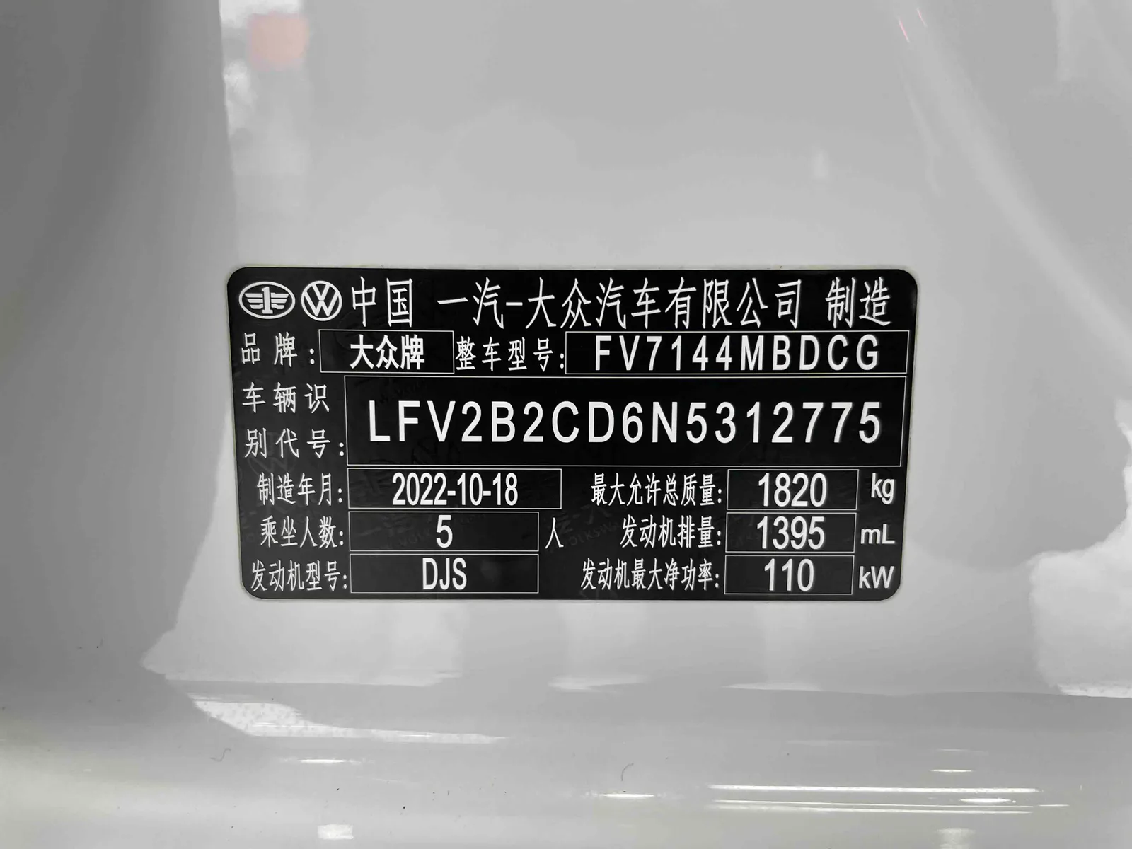 Volkswagen Golf 2021 — photo 18 of 18