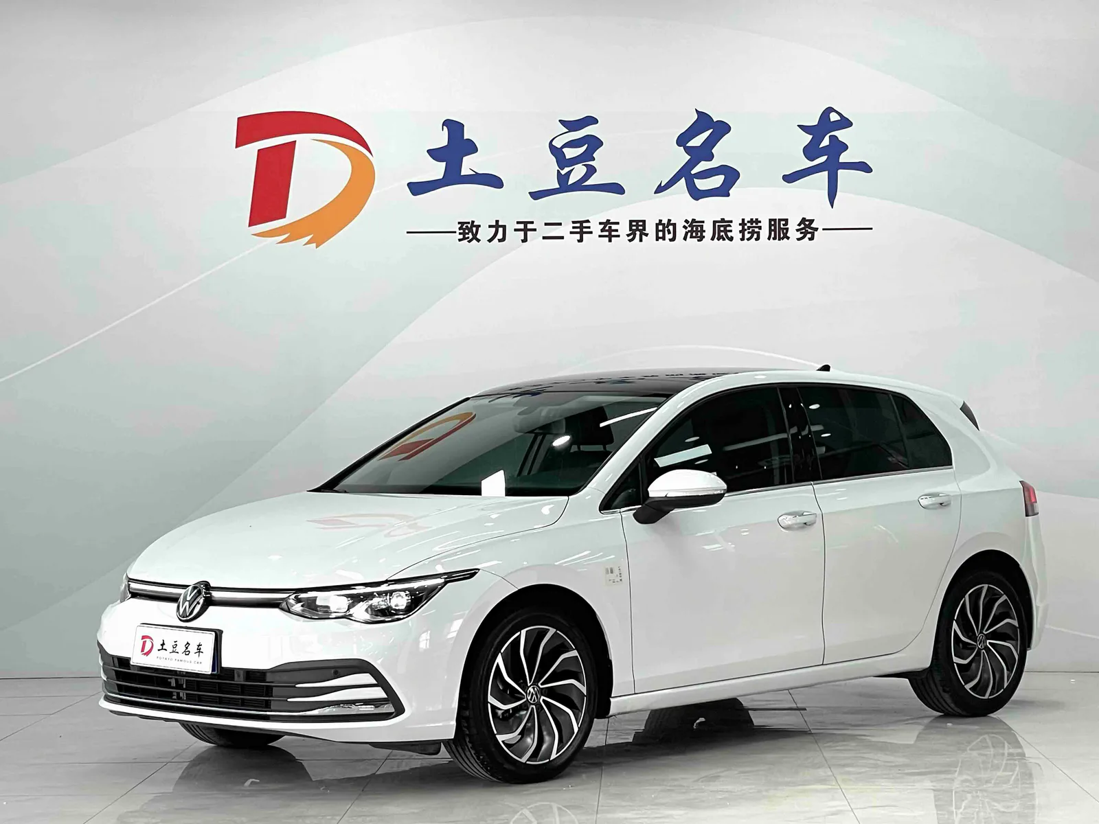 Volkswagen Golf 2021