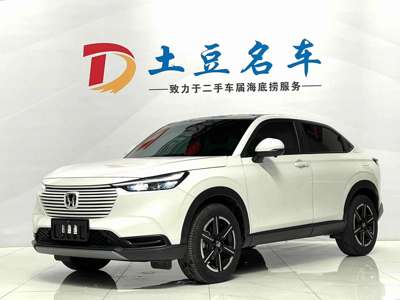 Honda Vezel 2023