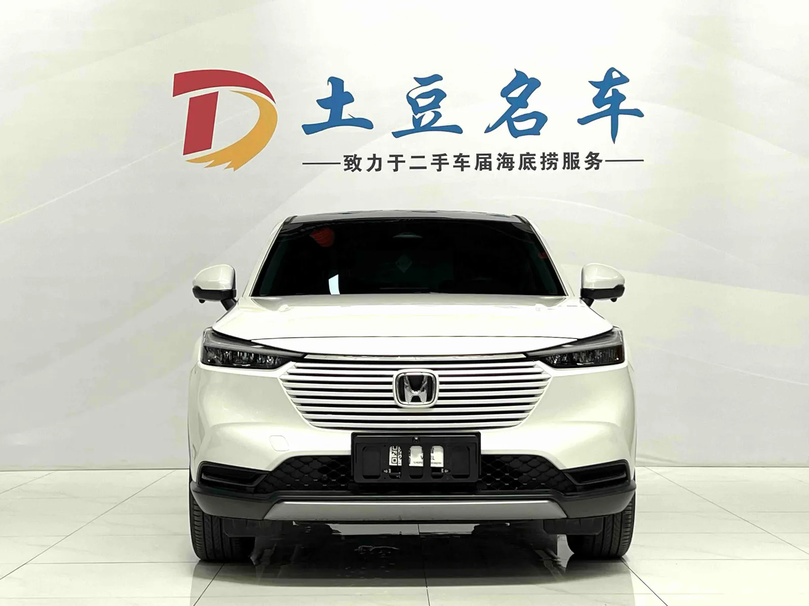 Honda Vezel 2023 — photo 2 of 20