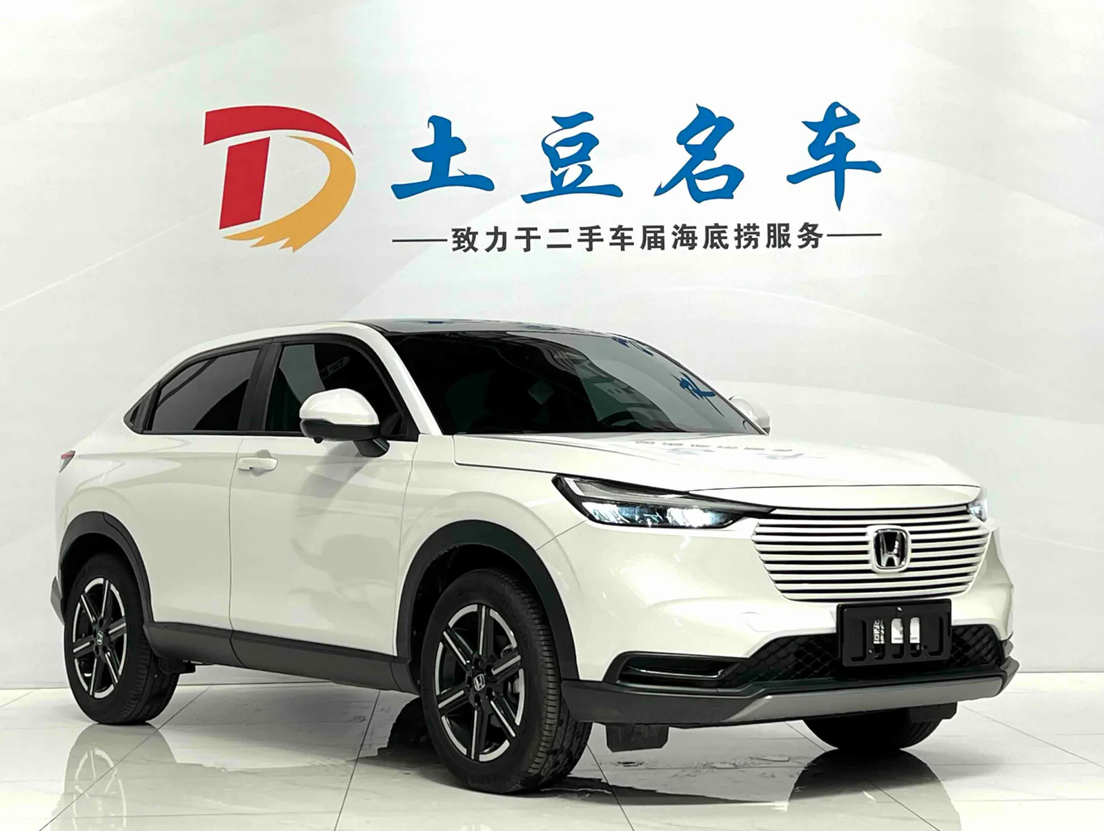 Honda Vezel 2023 — photo 3 of 20