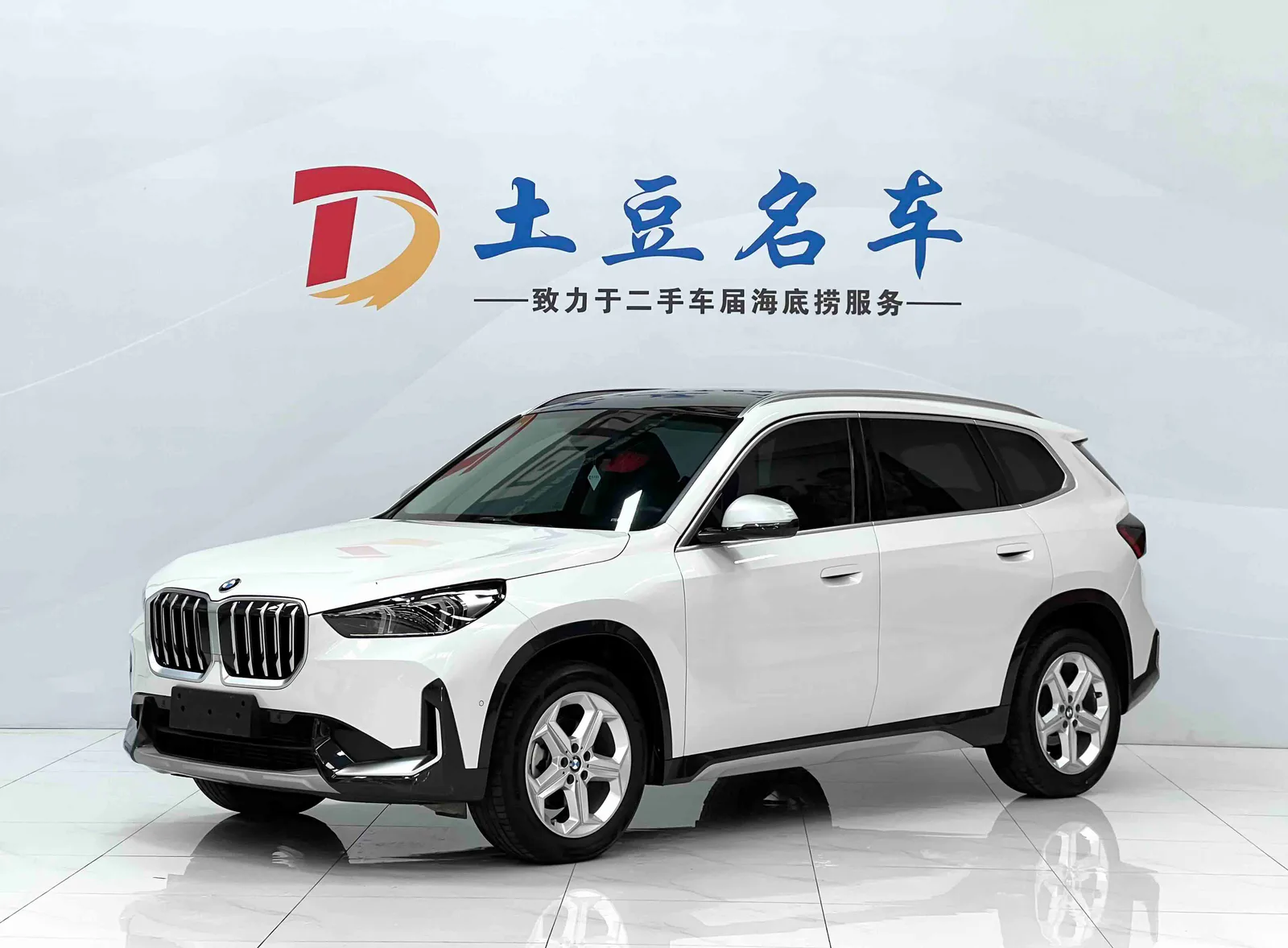 BMW X1 2023