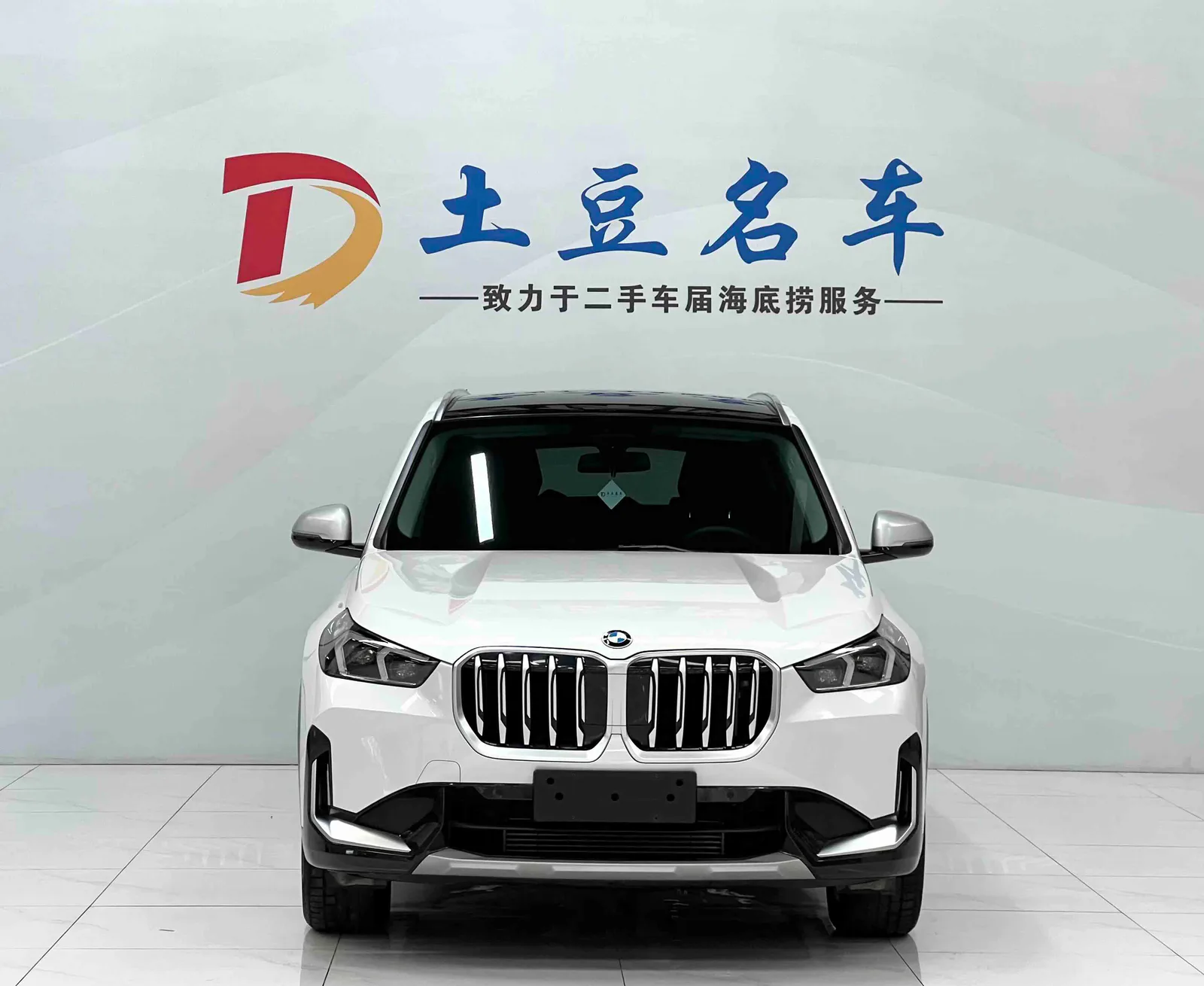 BMW X1 2023 — photo 2 of 20