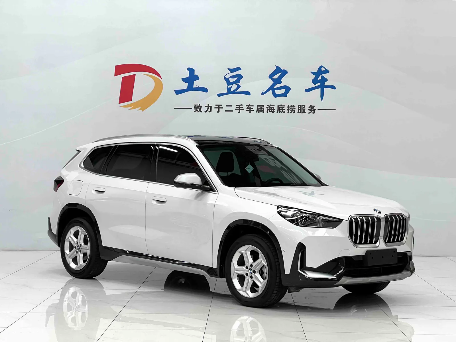 BMW X1 2023 — photo 3 of 20