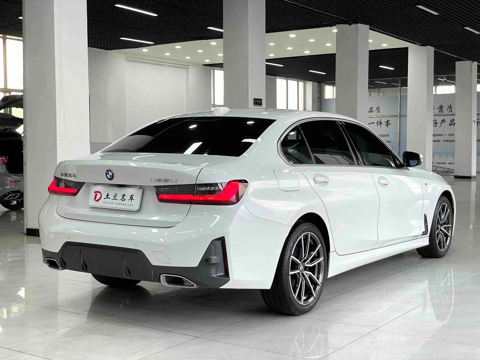 BMW 3 Series 2023 — photo 16 of 20