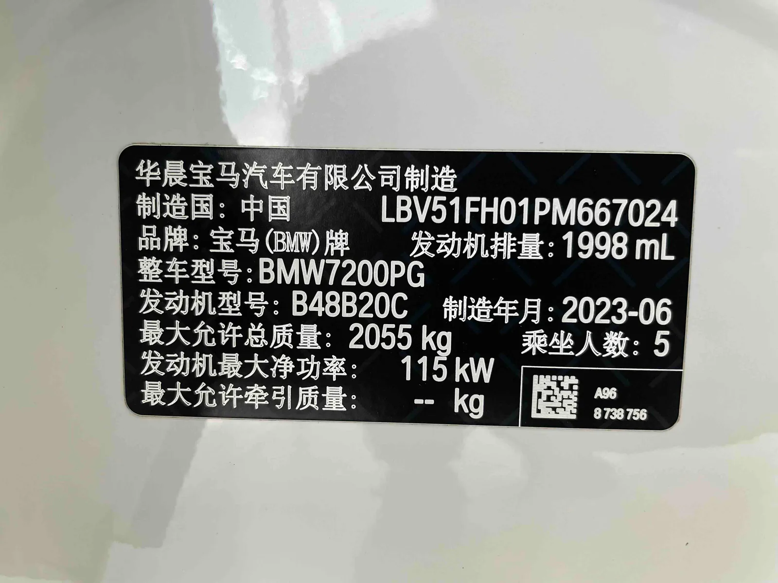 BMW 3 Series 2023 — photo 20 of 20