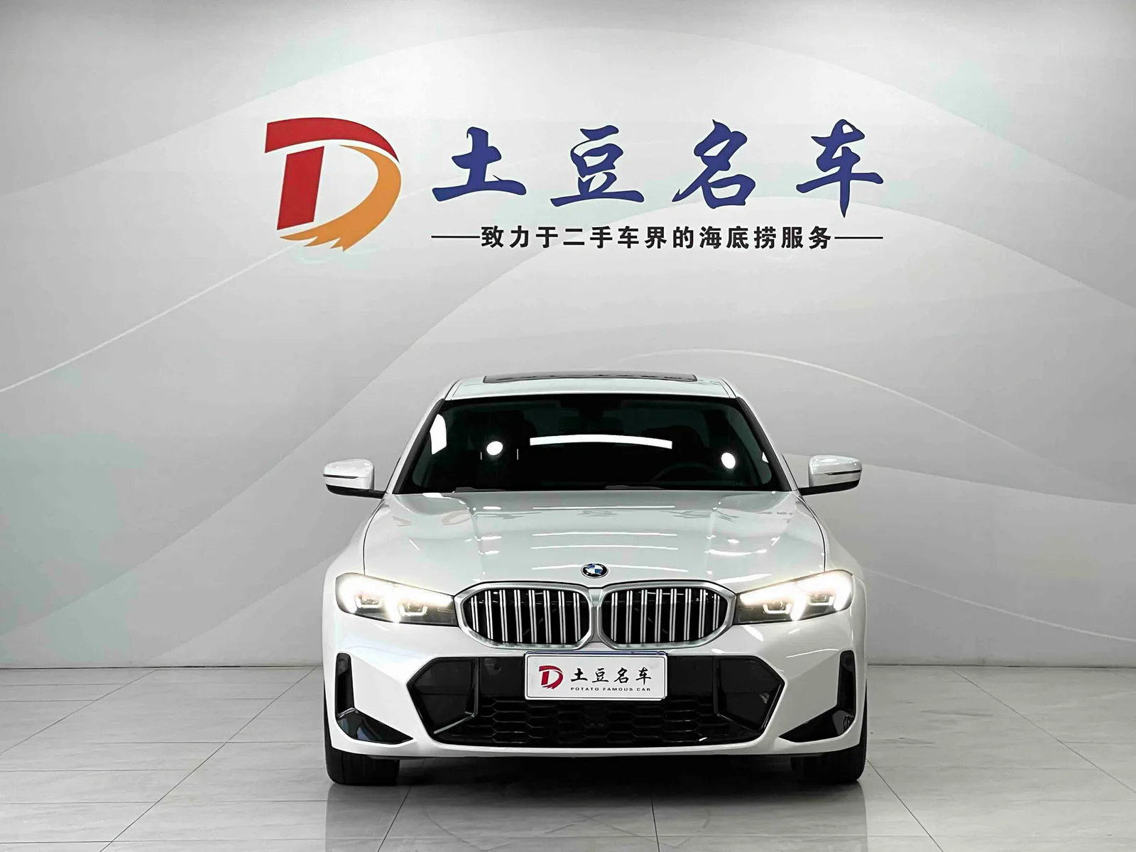 BMW 3 Series 2023 — photo 2 of 20