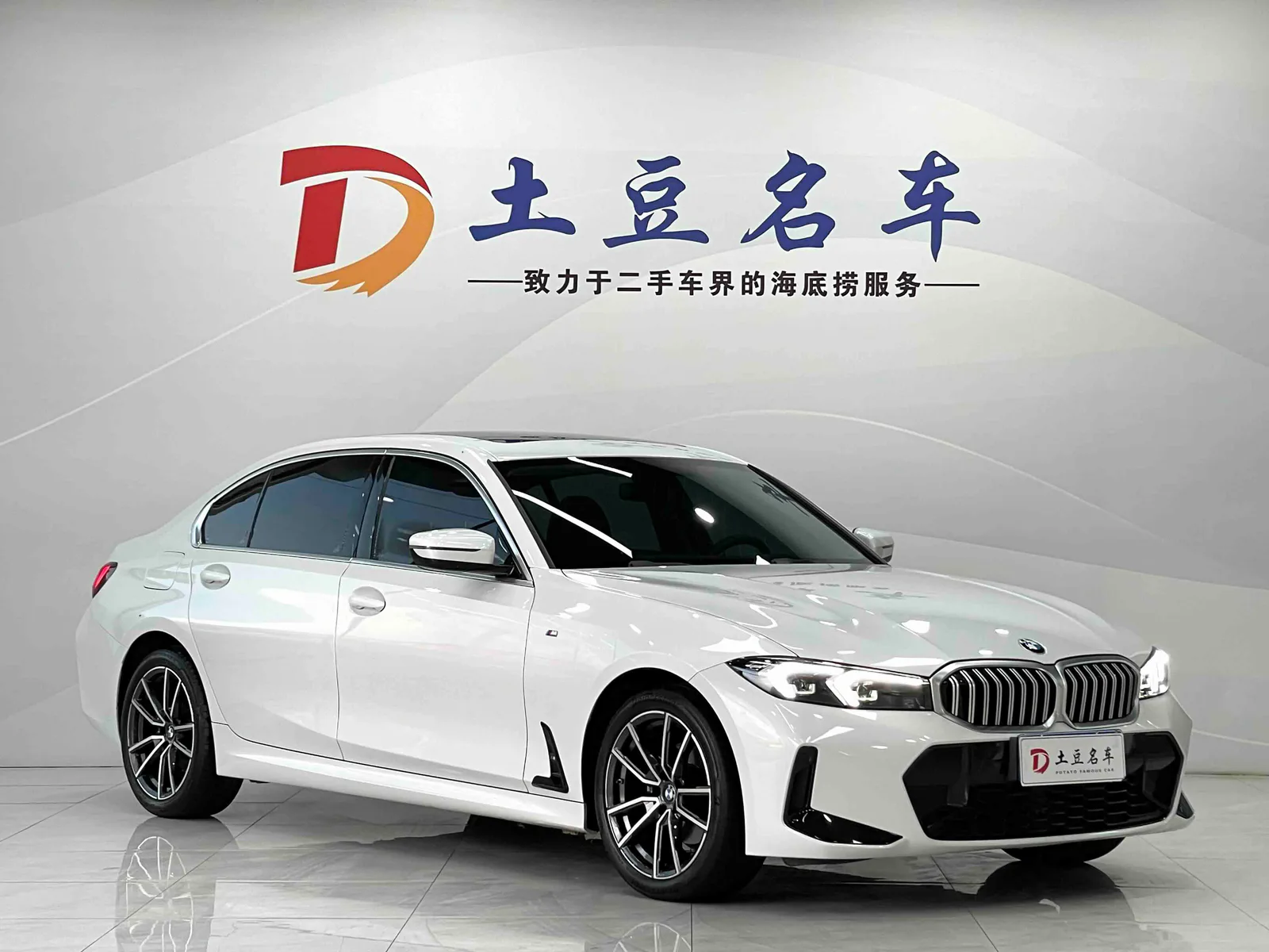 BMW 3 Series 2023 — photo 3 of 20