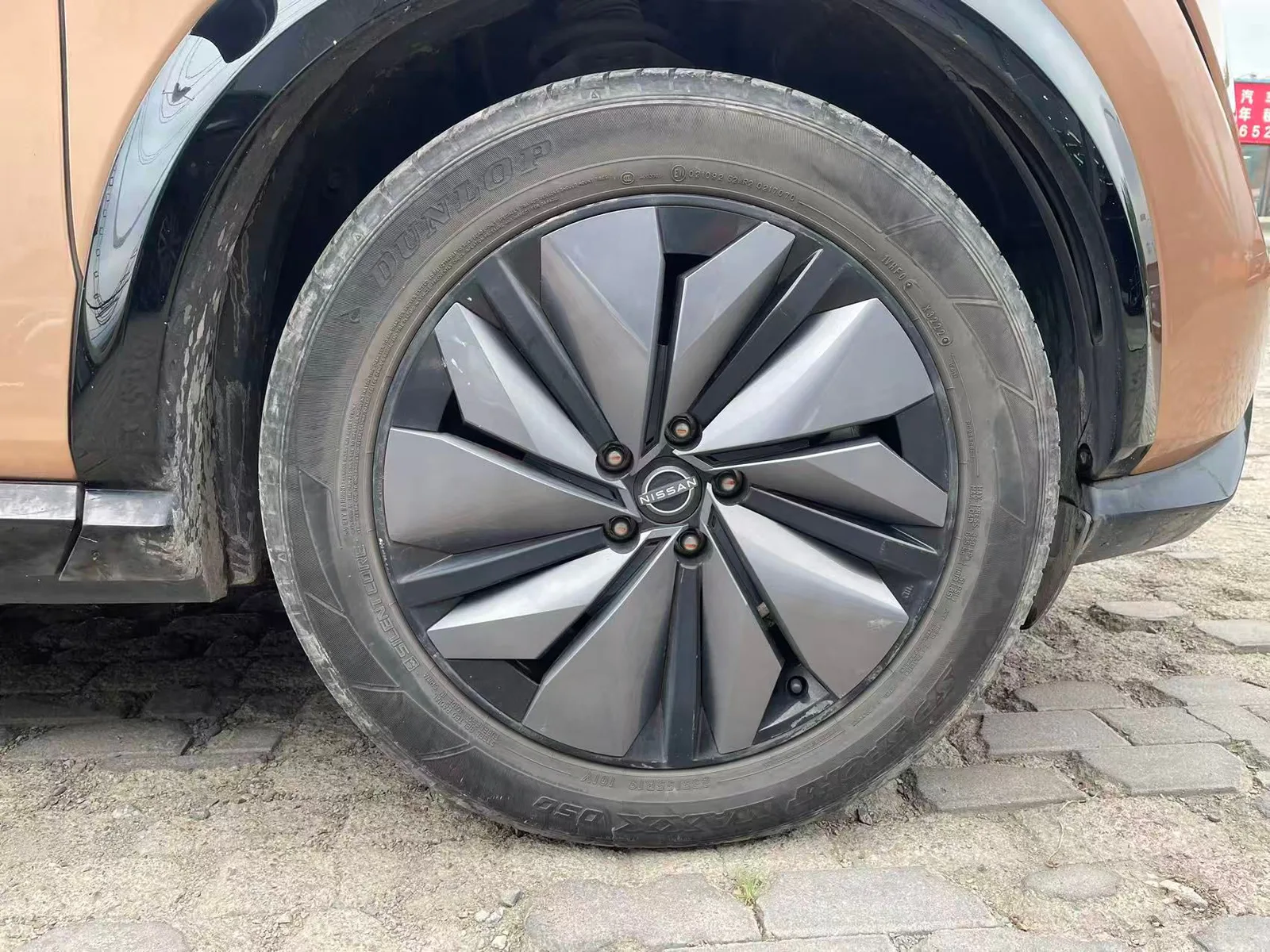 Nissan ARIYA 2022 — photo 12 of 20