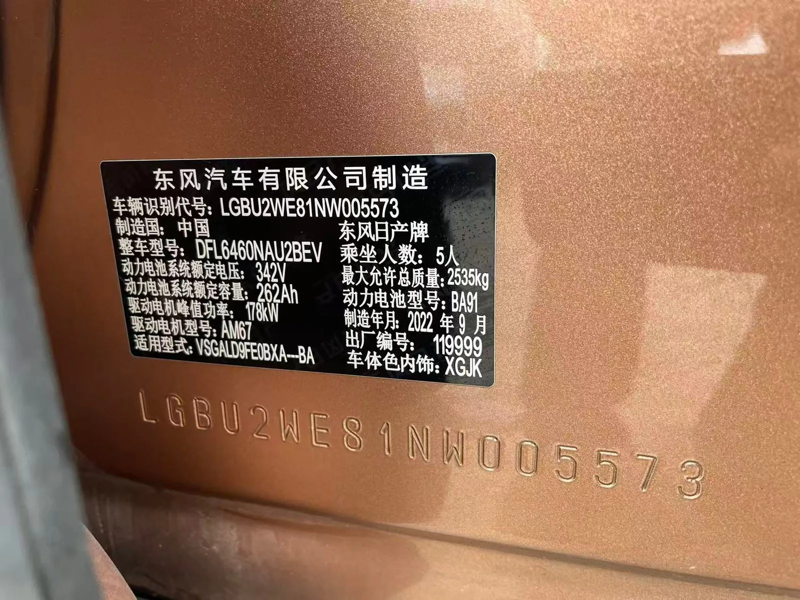 Nissan ARIYA 2022 — photo 17 of 20