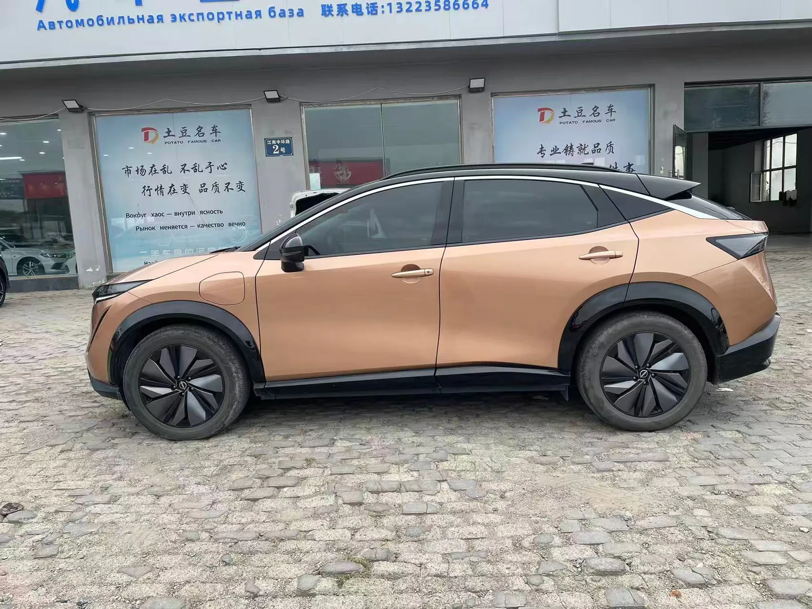 Nissan ARIYA 2022 — photo 4 of 20