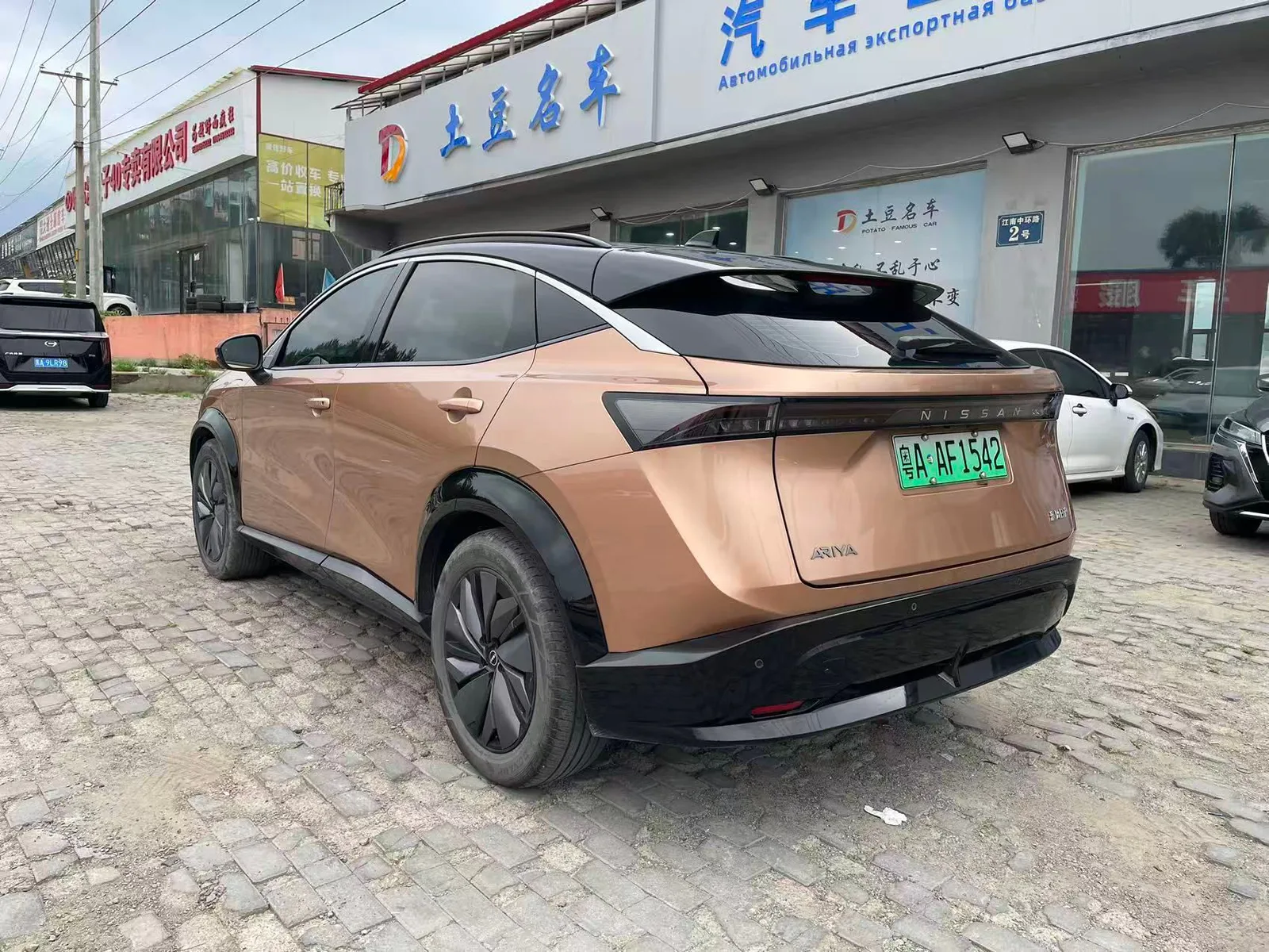 Nissan ARIYA 2022 — photo 6 of 20