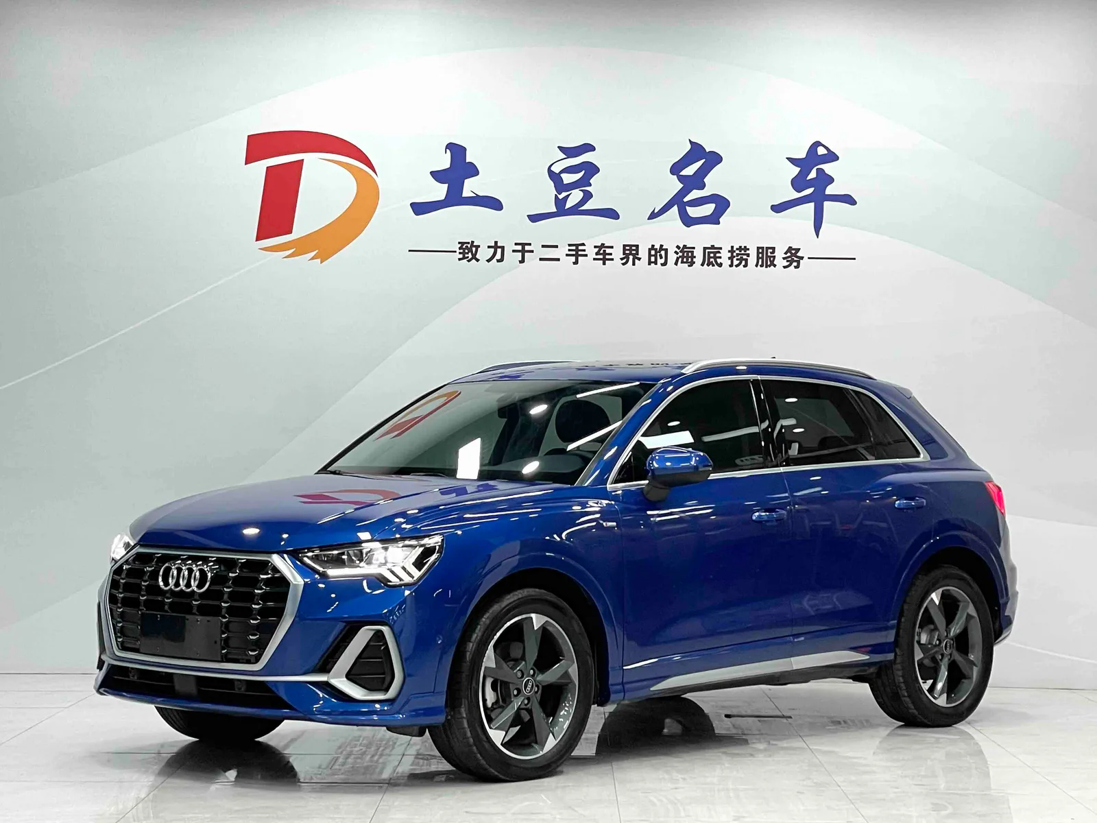 Audi Q3 2022