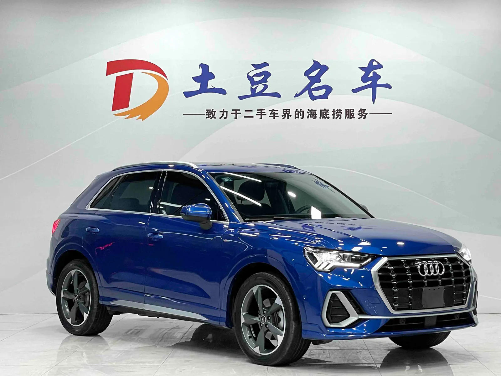 Audi Q3 2022 — photo 3 of 19