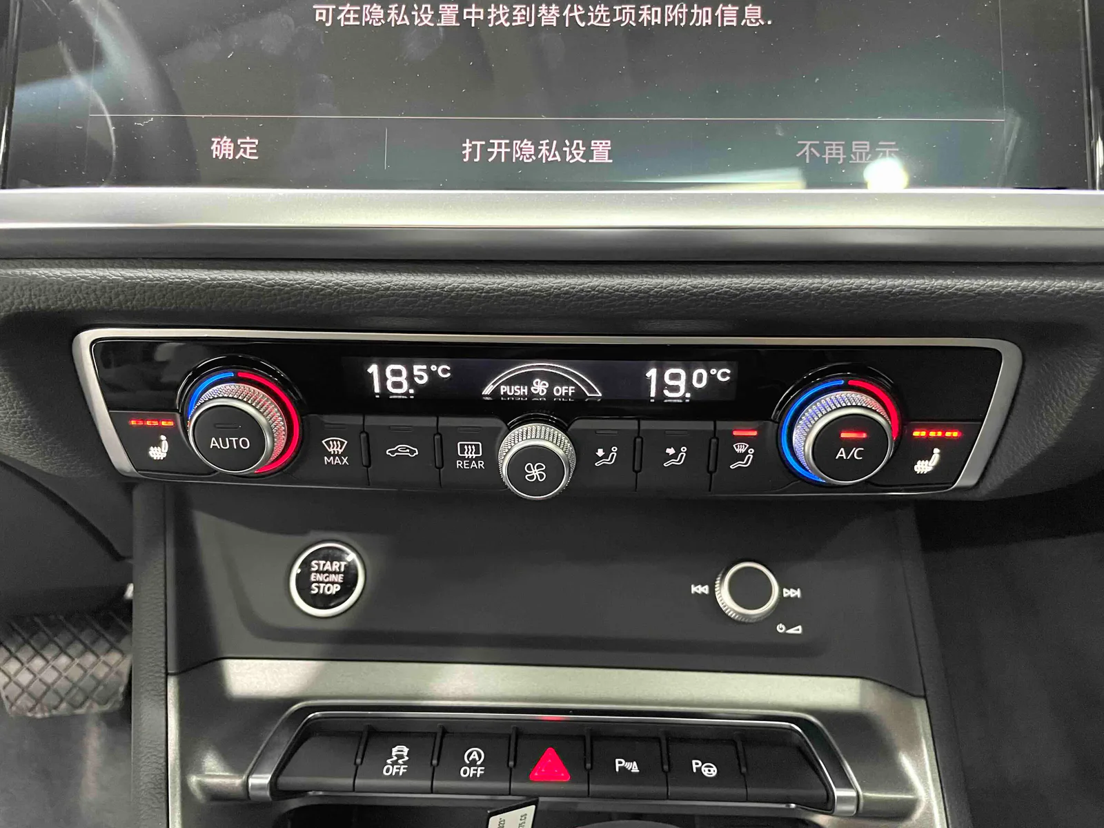 Audi Q3 2022 — photo 8 of 19