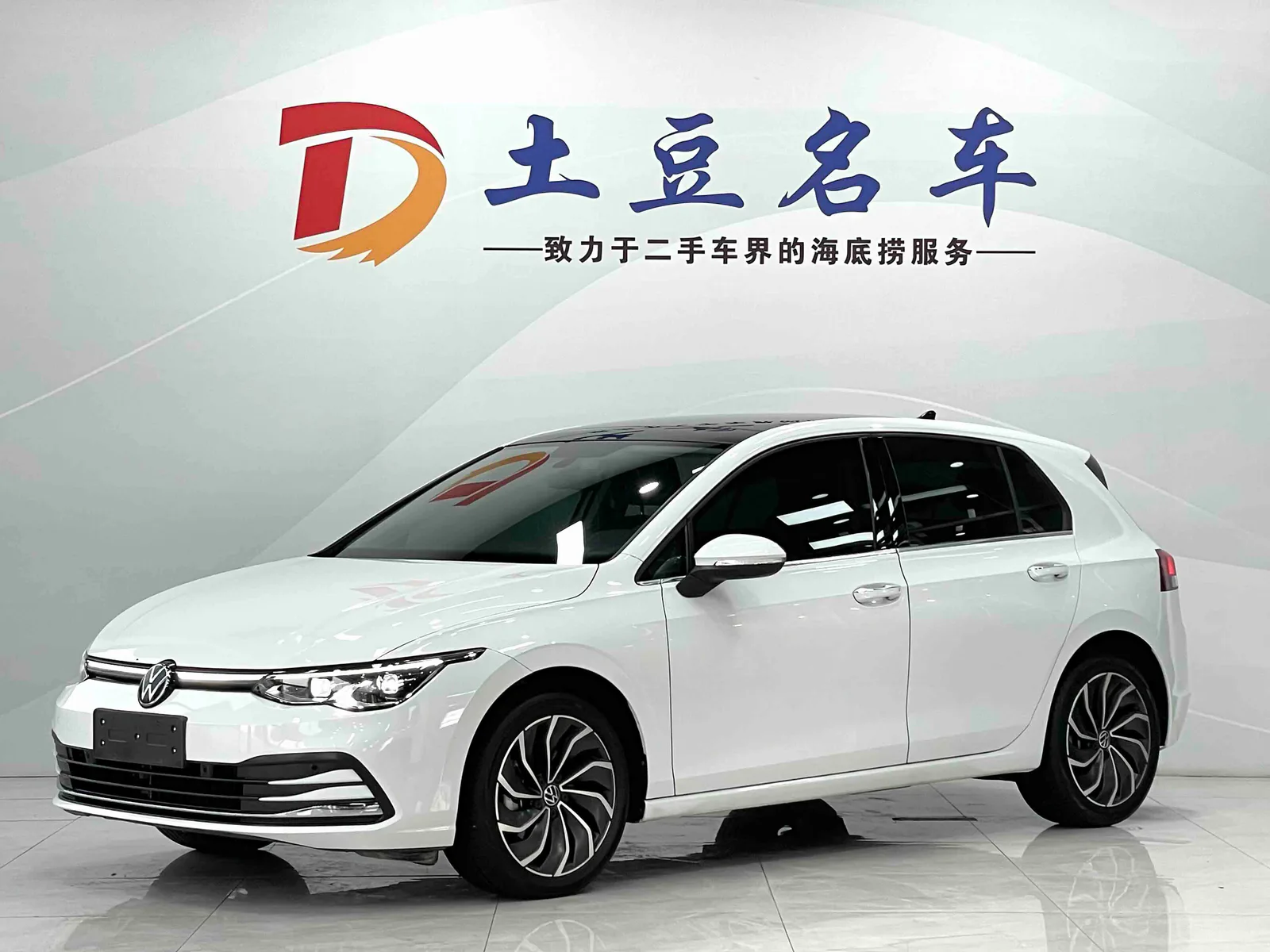 Volkswagen Golf 2023