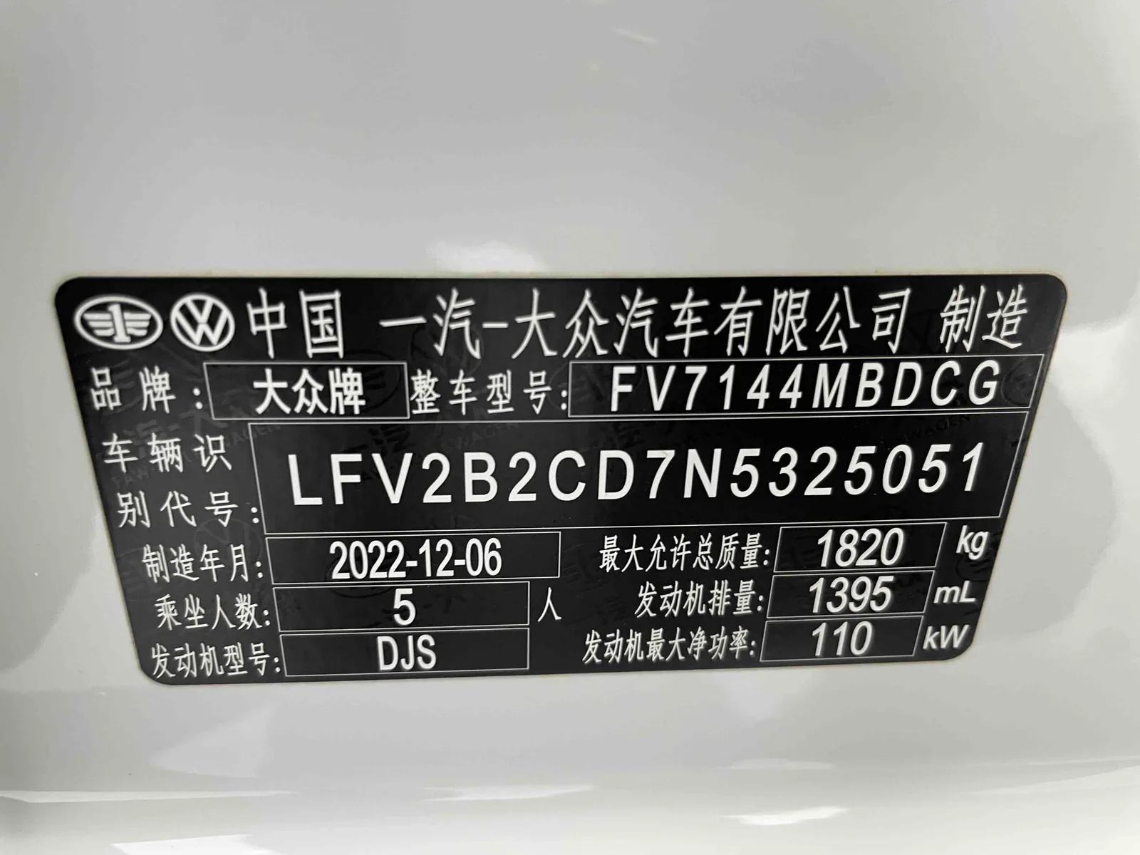 Volkswagen Golf 2023 — photo 20 of 20