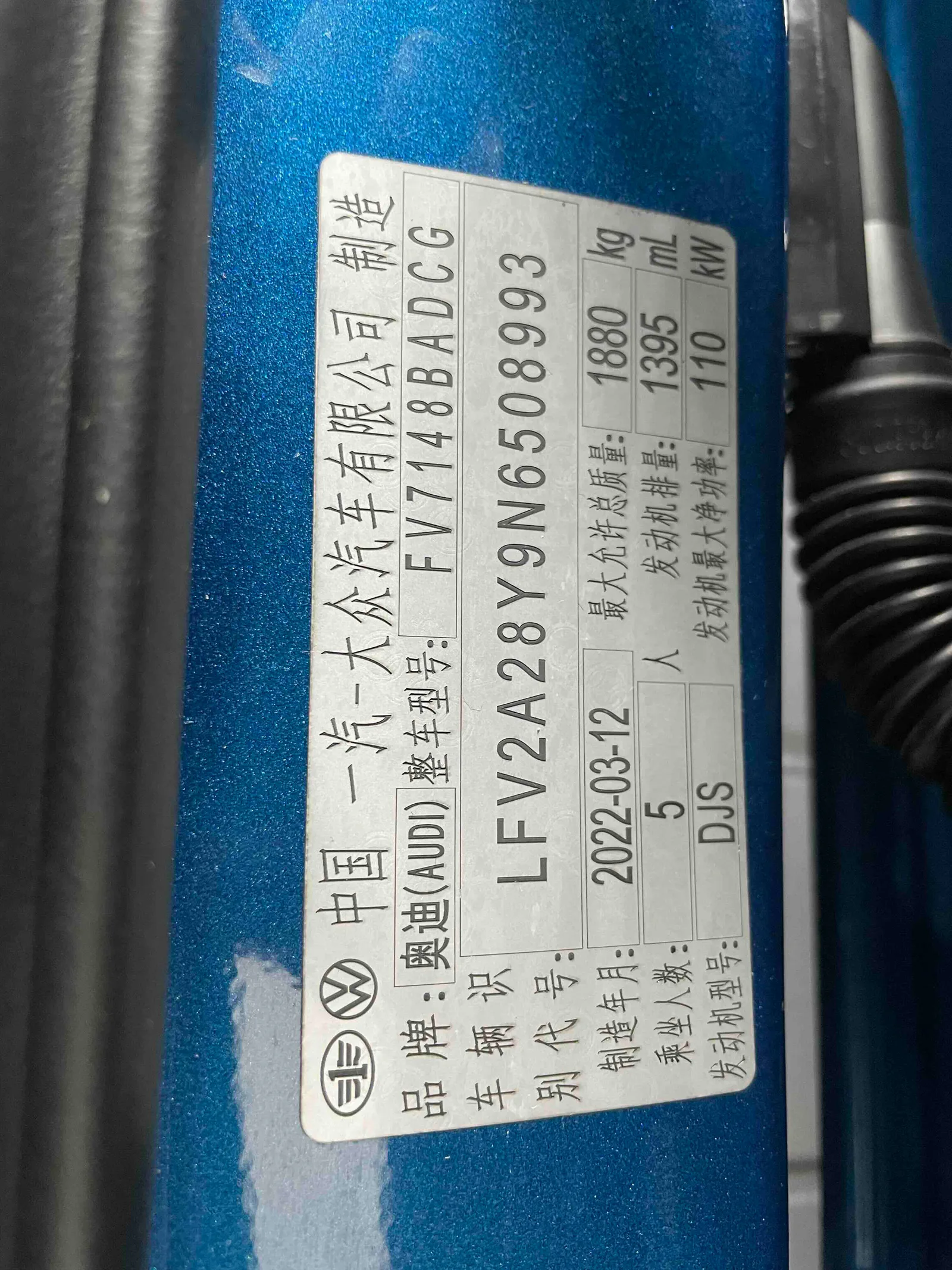 Audi A3 2022 — photo 19 of 20
