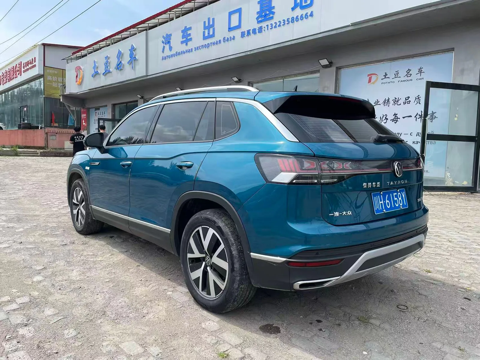 Volkswagen Tanyue 2023 — photo 12 of 20