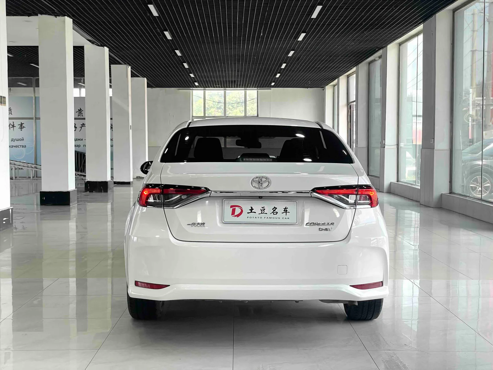Toyota Corolla 2021 — photo 12 of 17