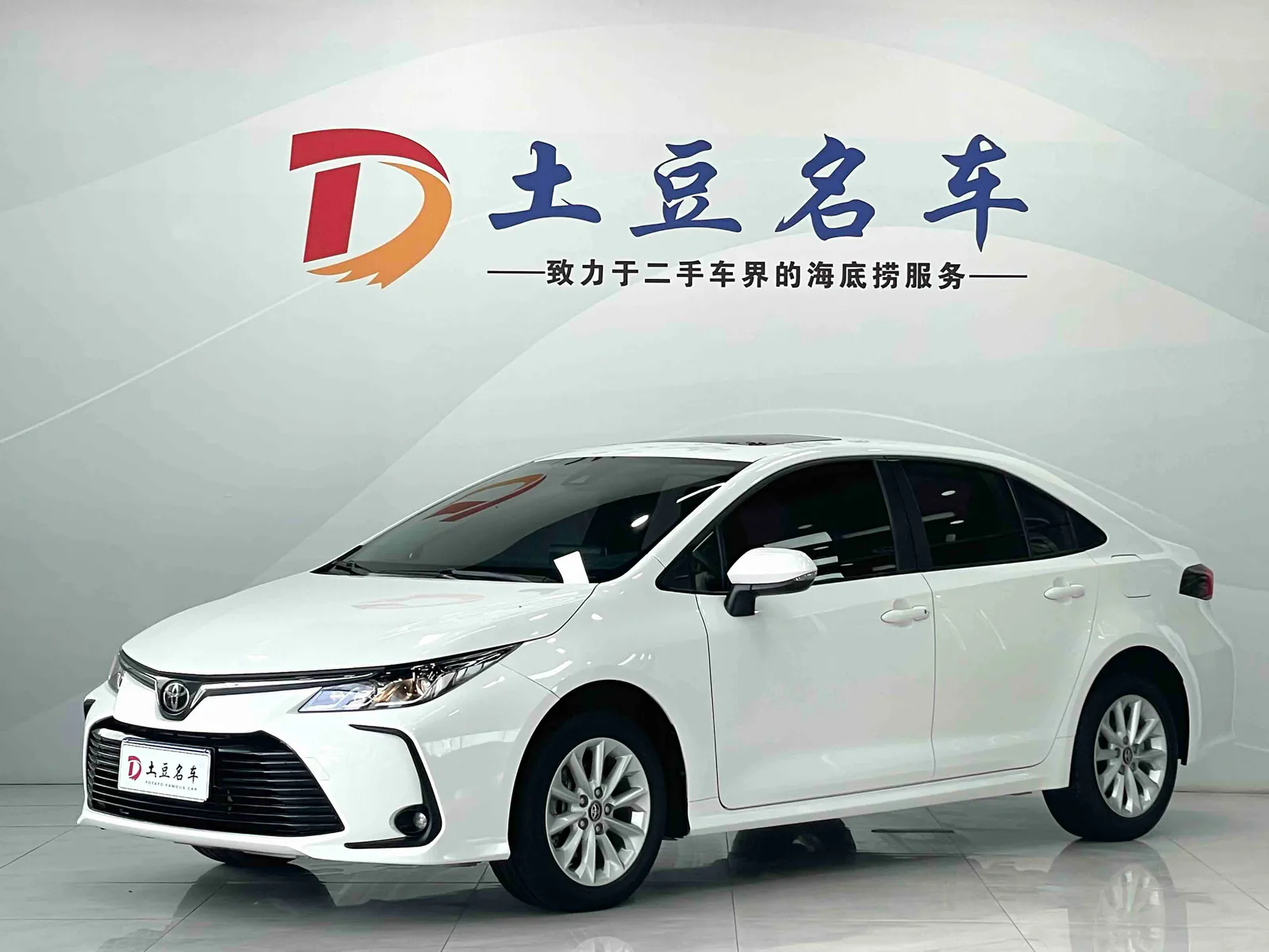 Toyota Corolla 2021