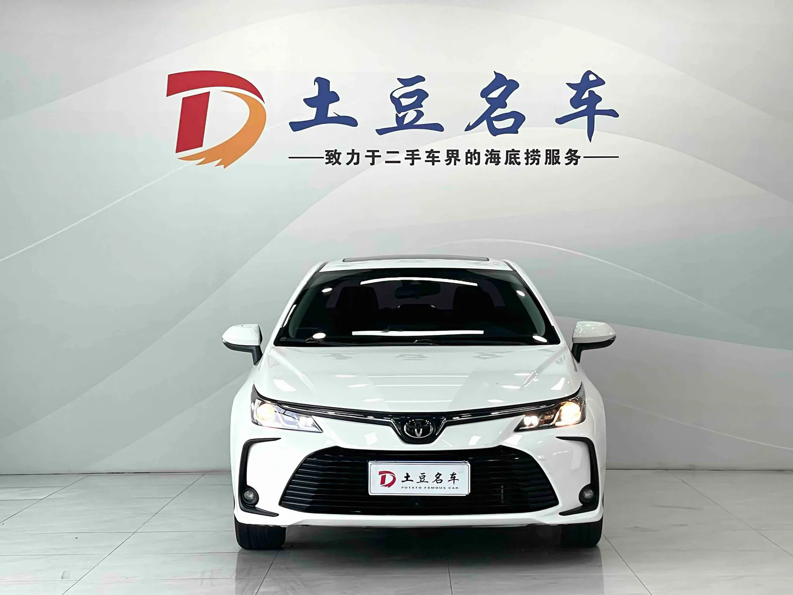 Toyota Corolla 2021 — photo 2 of 17
