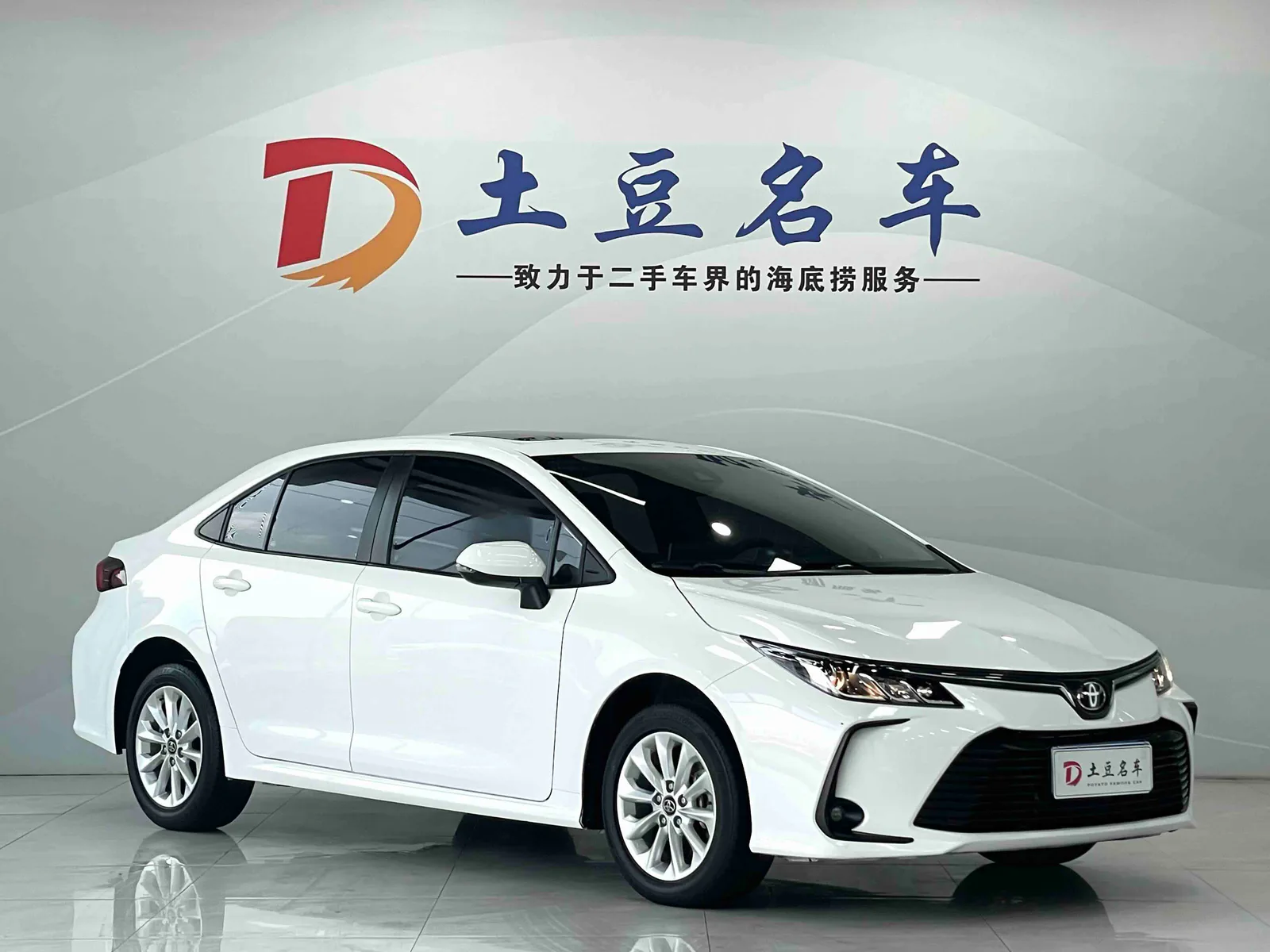 Toyota Corolla 2021 — photo 3 of 17