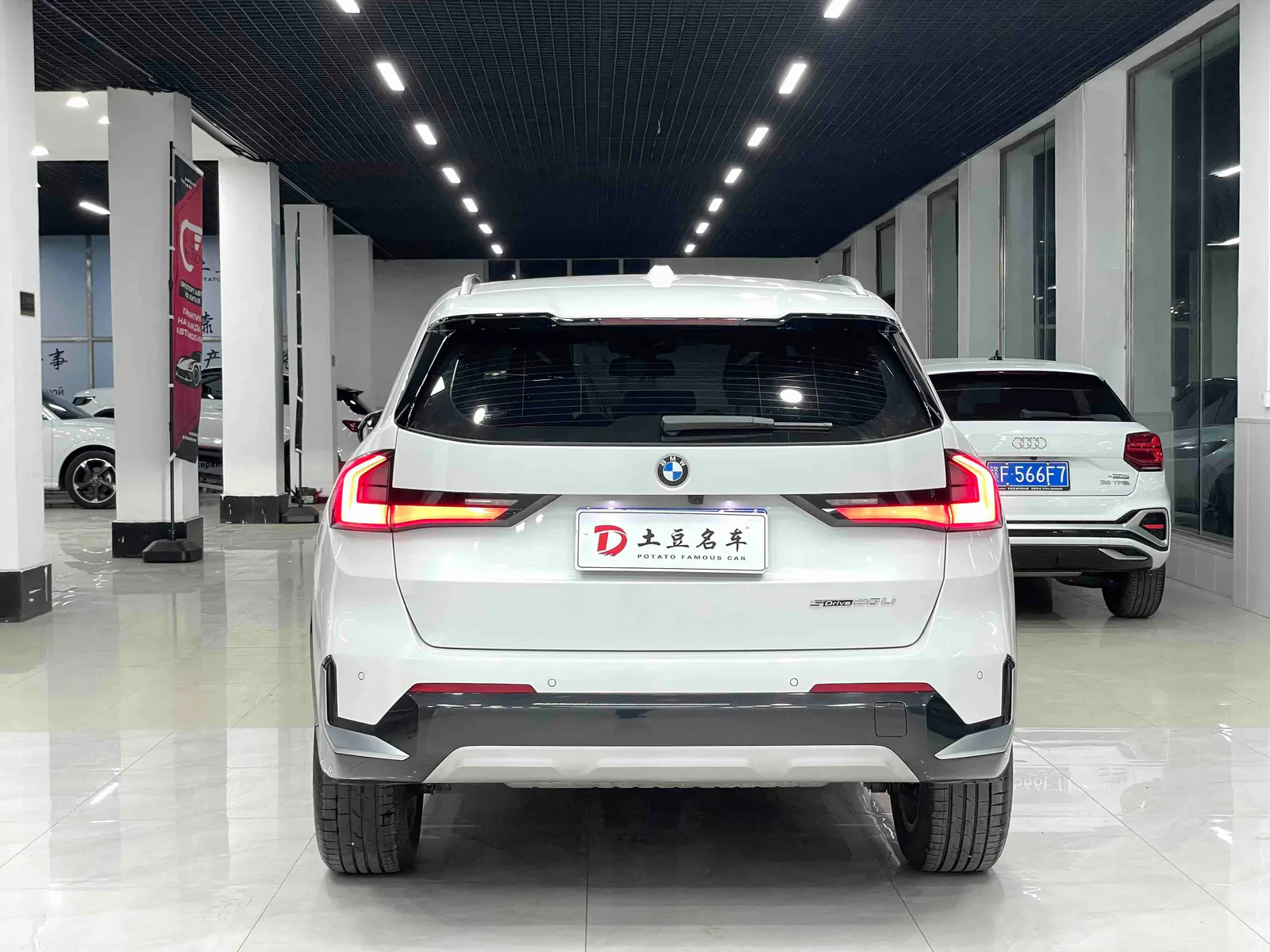BMW X1 2023 — photo 12 of 20