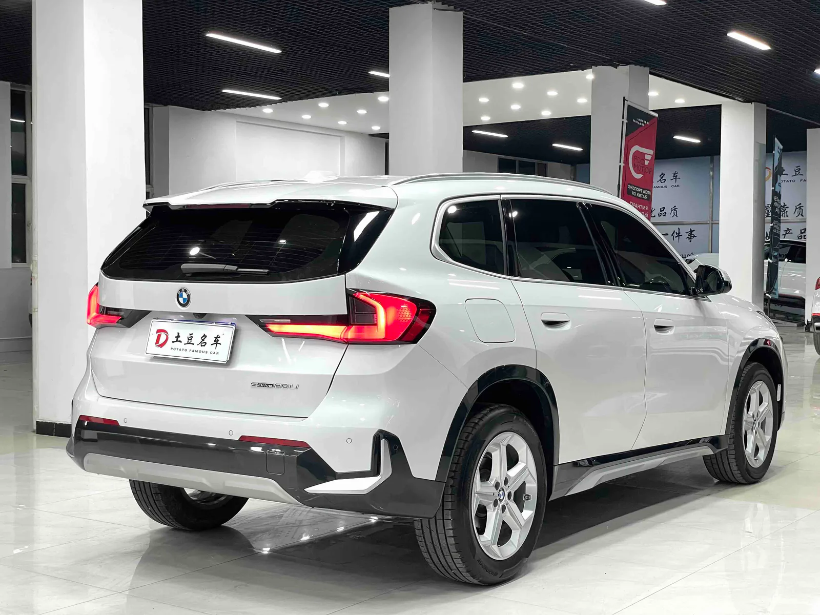 BMW X1 2023 — photo 13 of 20