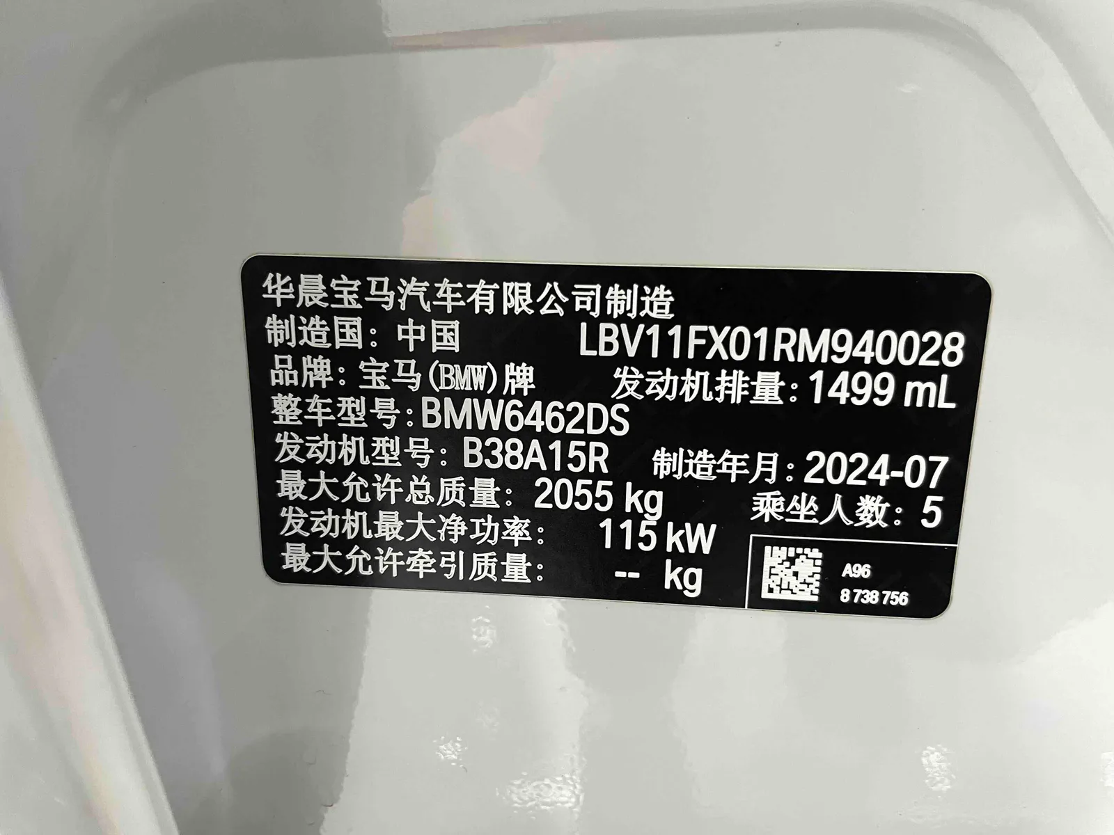 BMW X1 2023 — photo 18 of 20