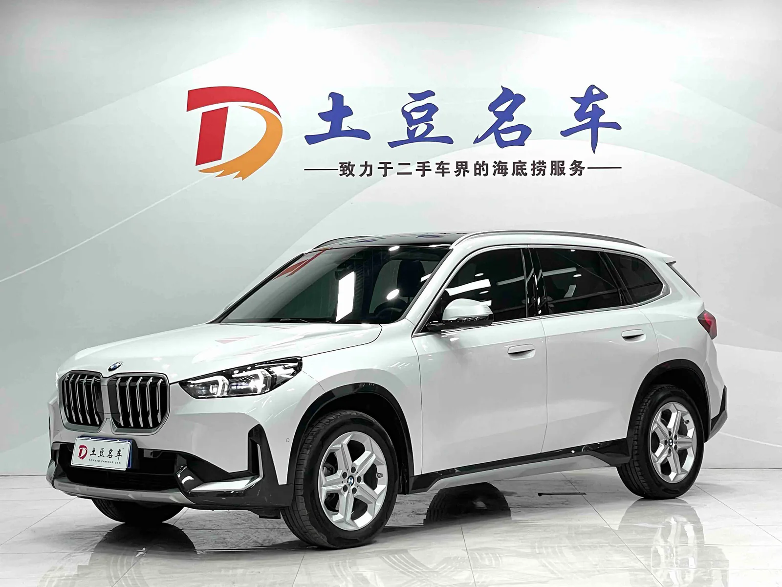 BMW X1 2023
