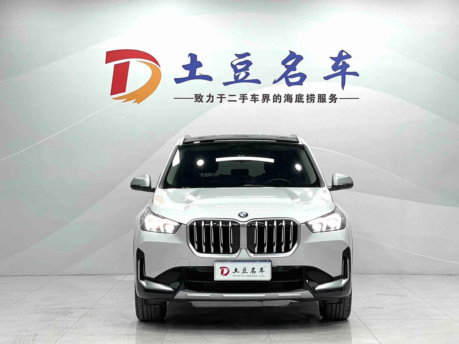 BMW X1 2023 — photo 2 of 20