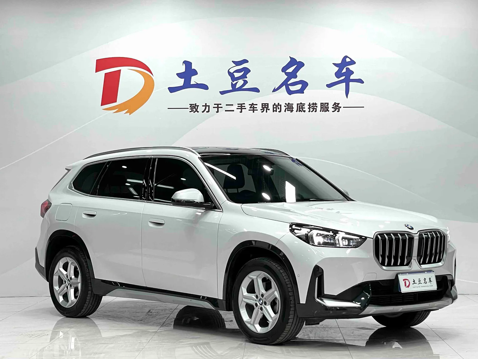 BMW X1 2023 — photo 3 of 20