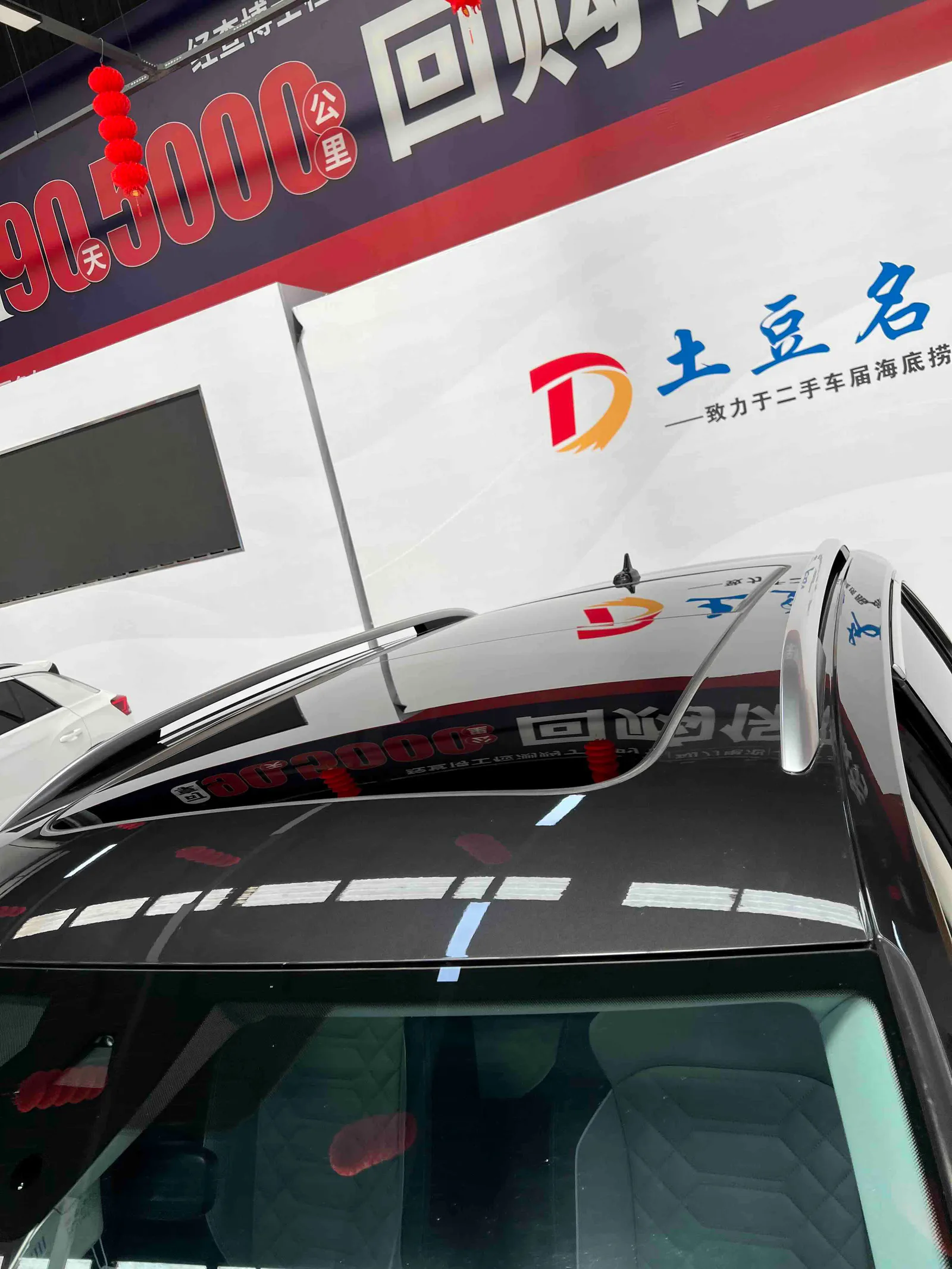 Volkswagen Tanyue 2023 — photo 17 of 20