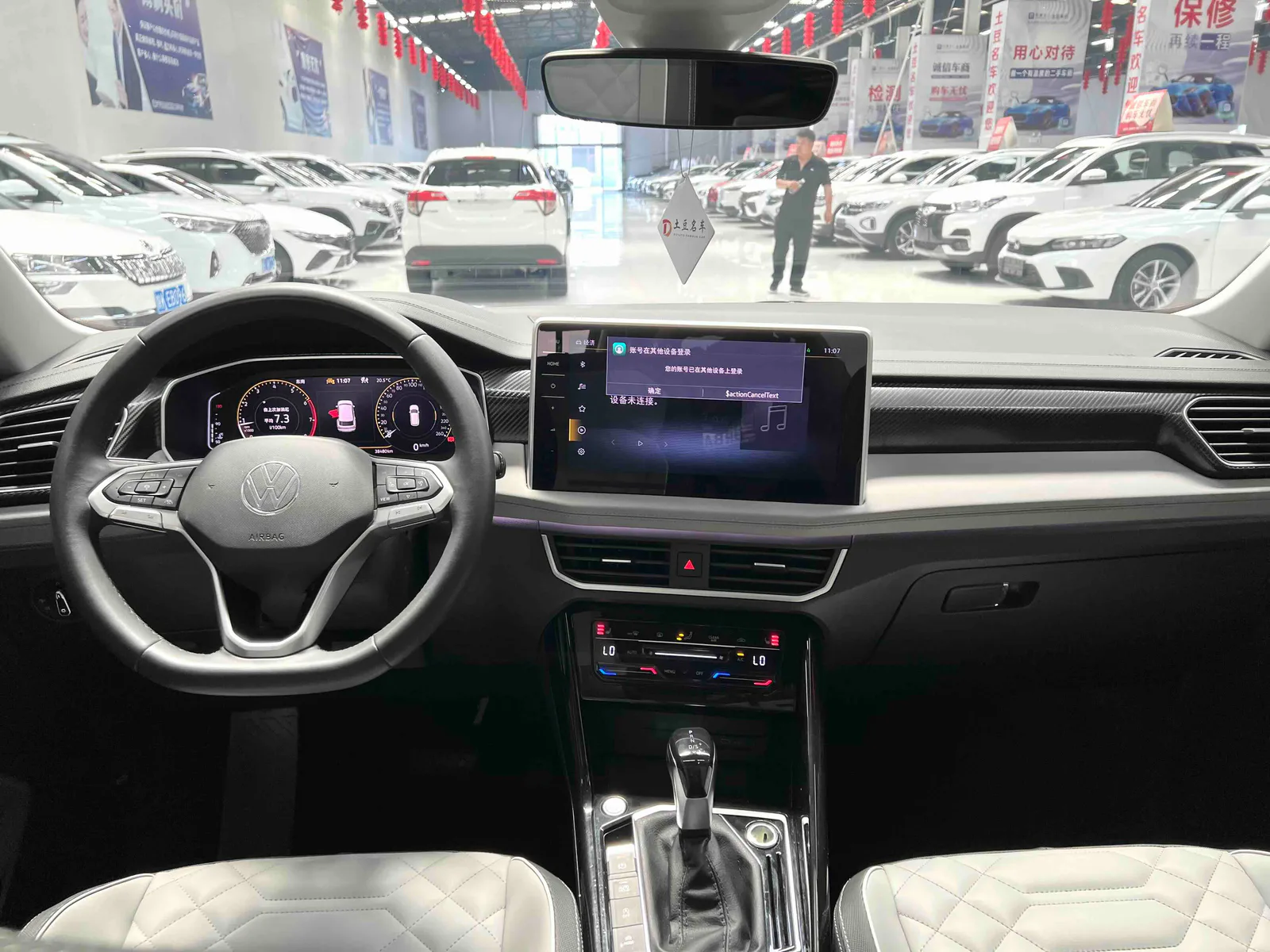 Volkswagen Tanyue 2023 — photo 9 of 20