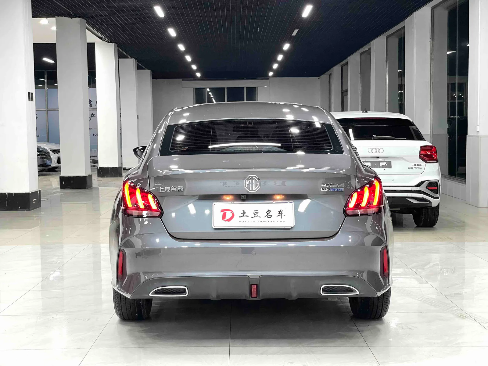 MG MG5 2022 — photo 13 of 18