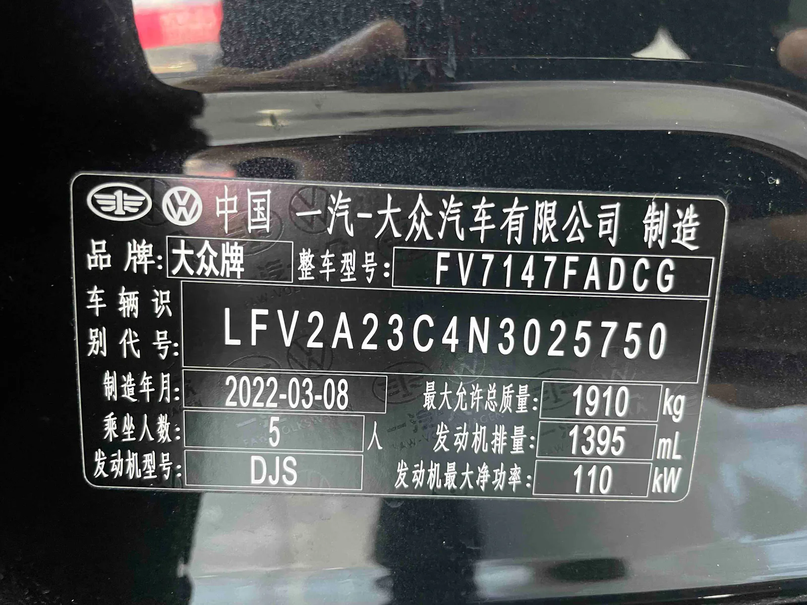 Volkswagen Magotan 2020 — photo 19 of 20