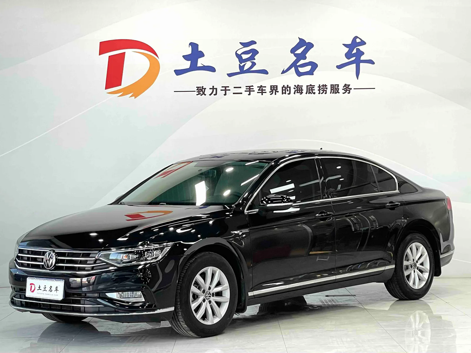 Volkswagen Magotan 2020