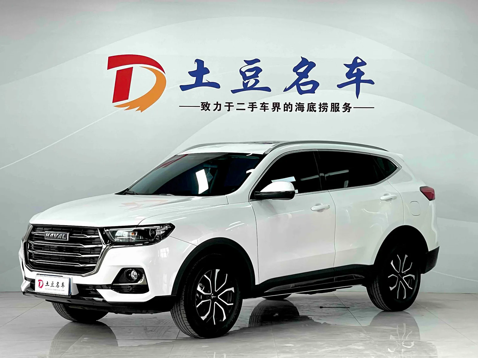 Haval H6 2021