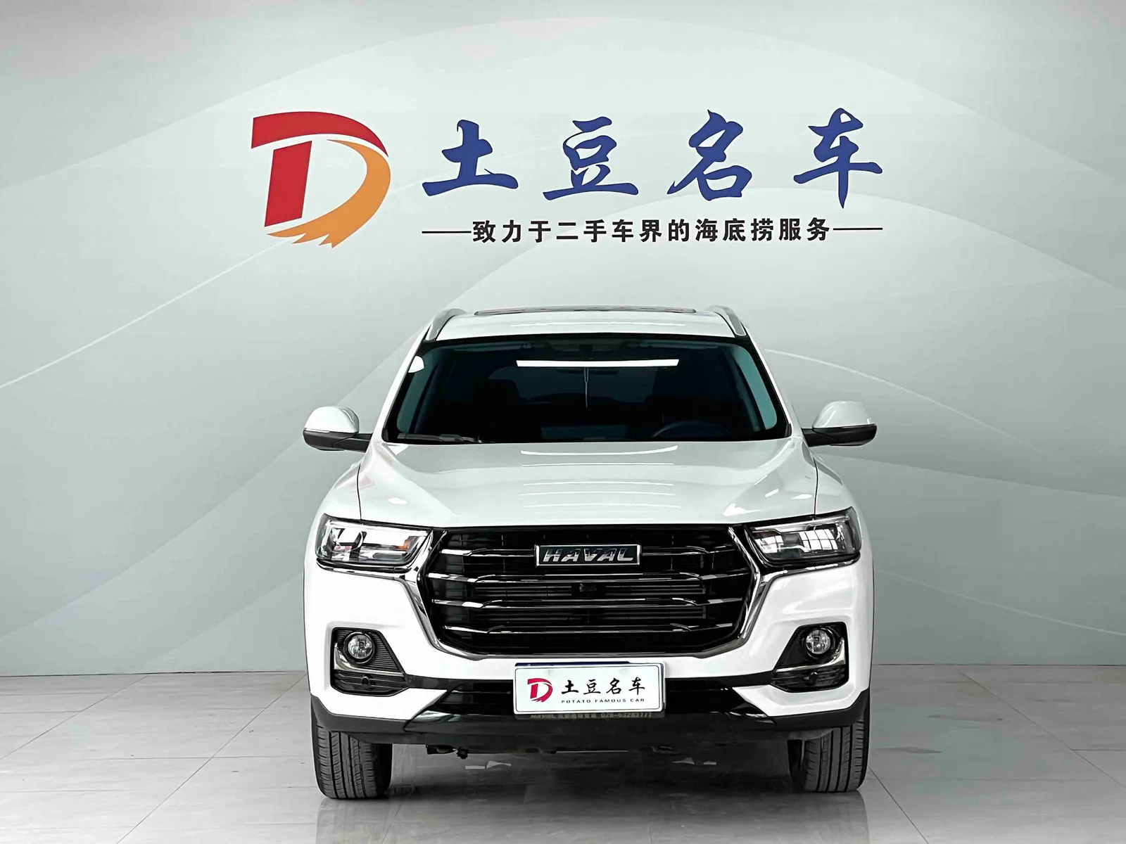 Haval H6 2021 — photo 2 of 20